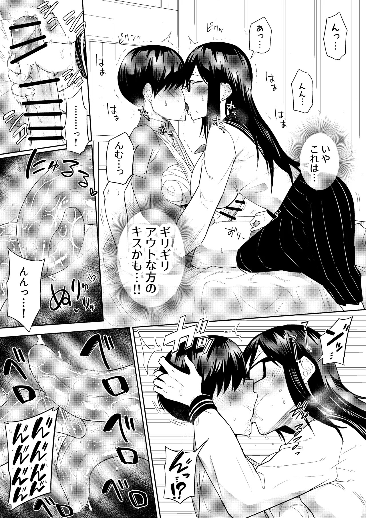 Page 46