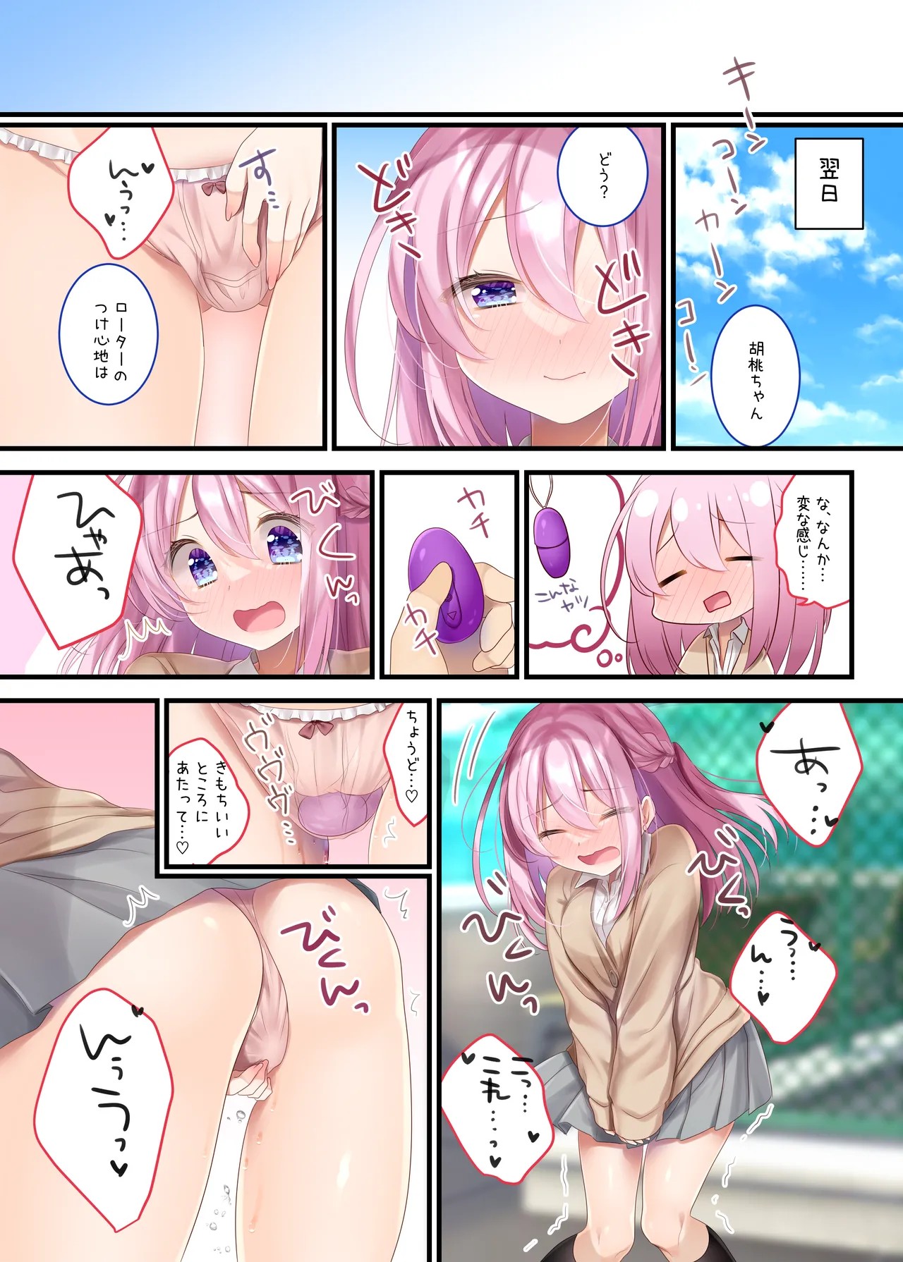 Page 33