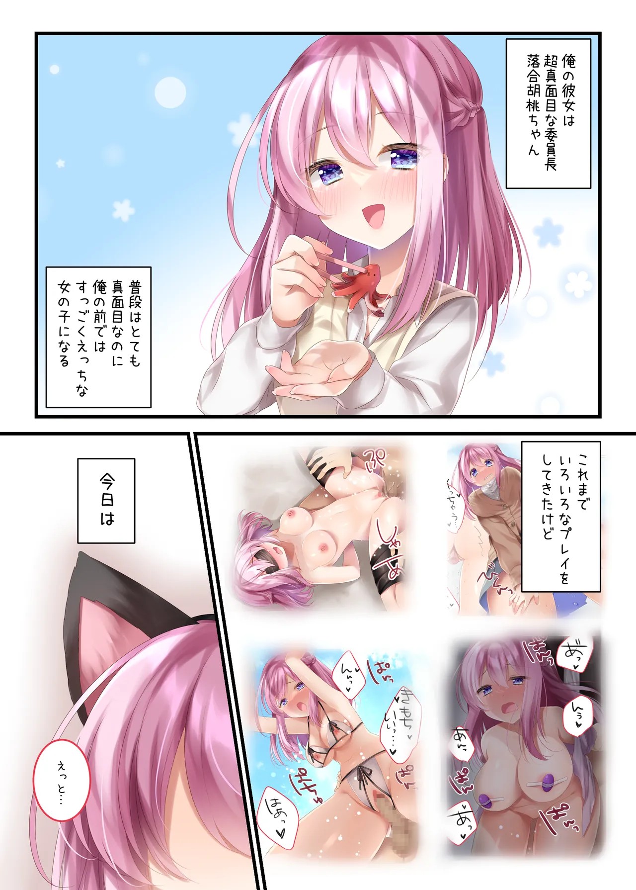 Page 41