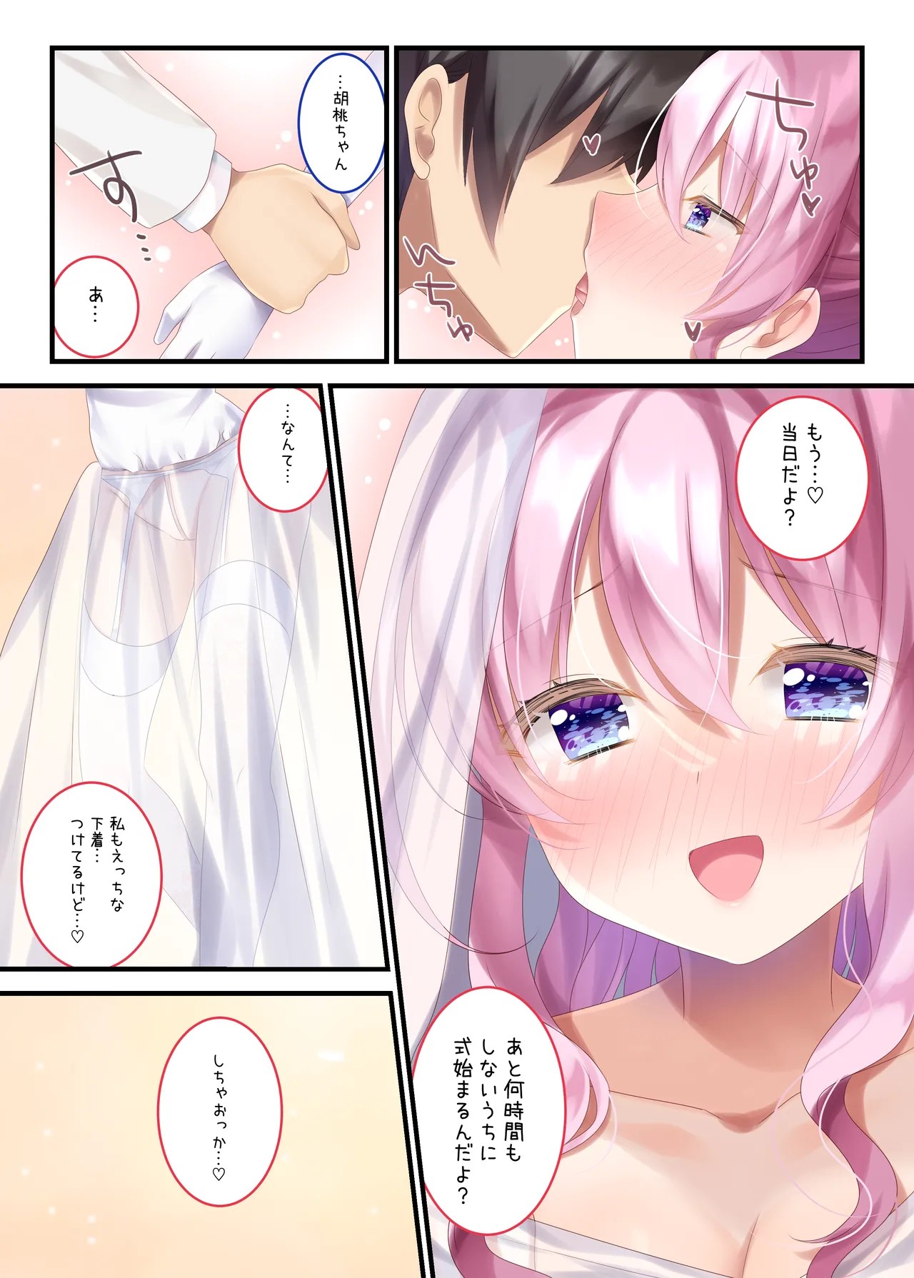Page 62