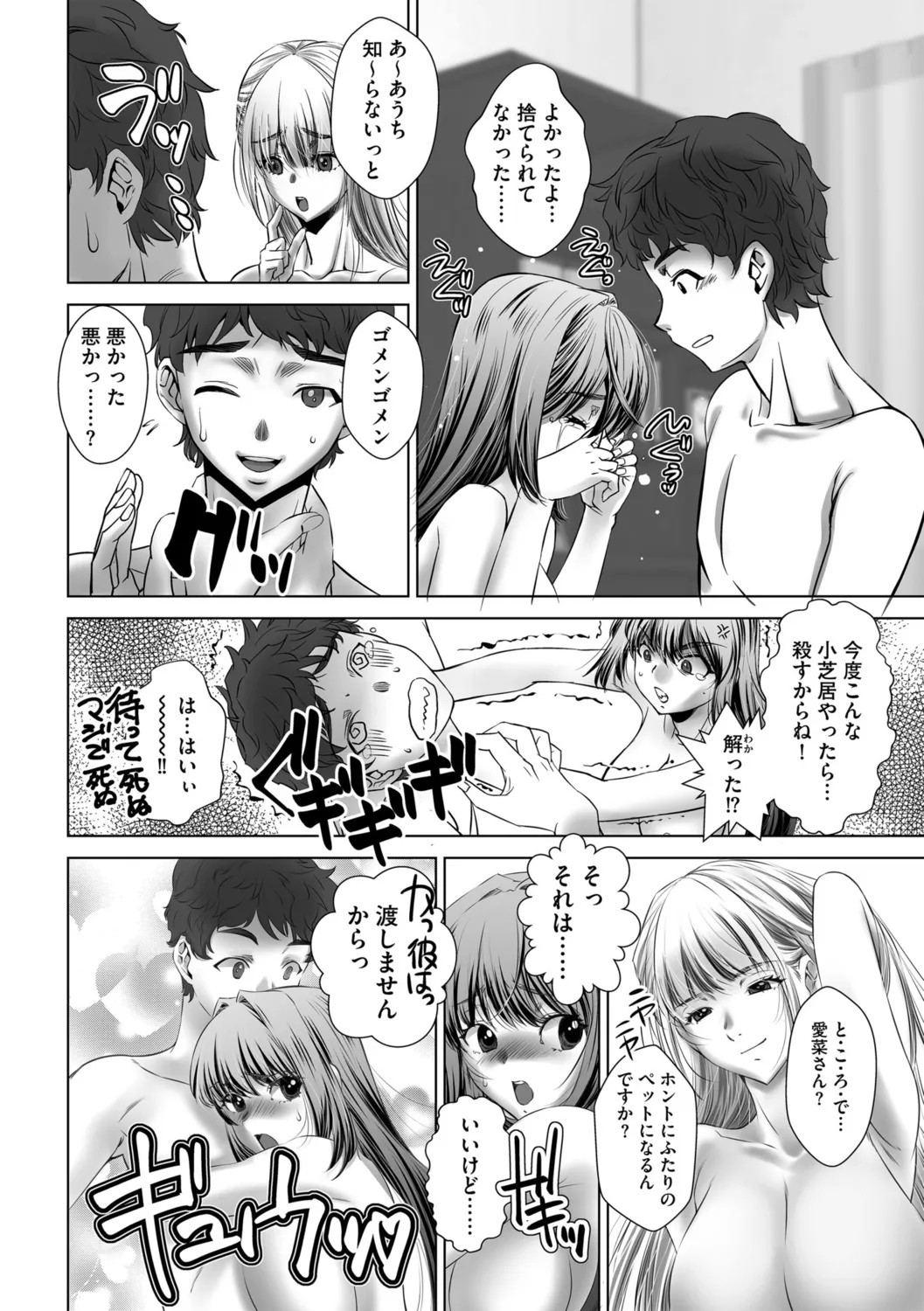 Page 178