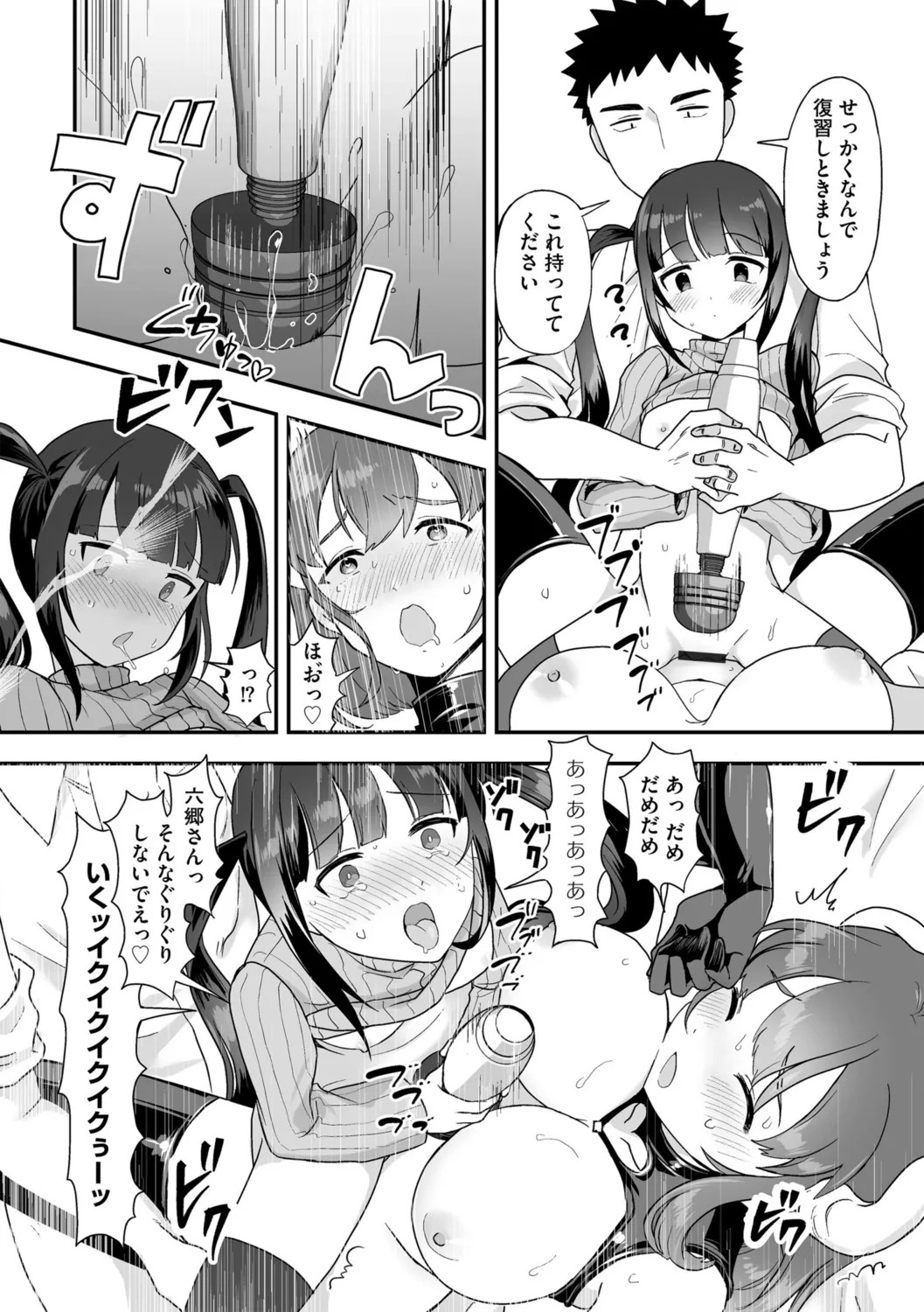 Page 58