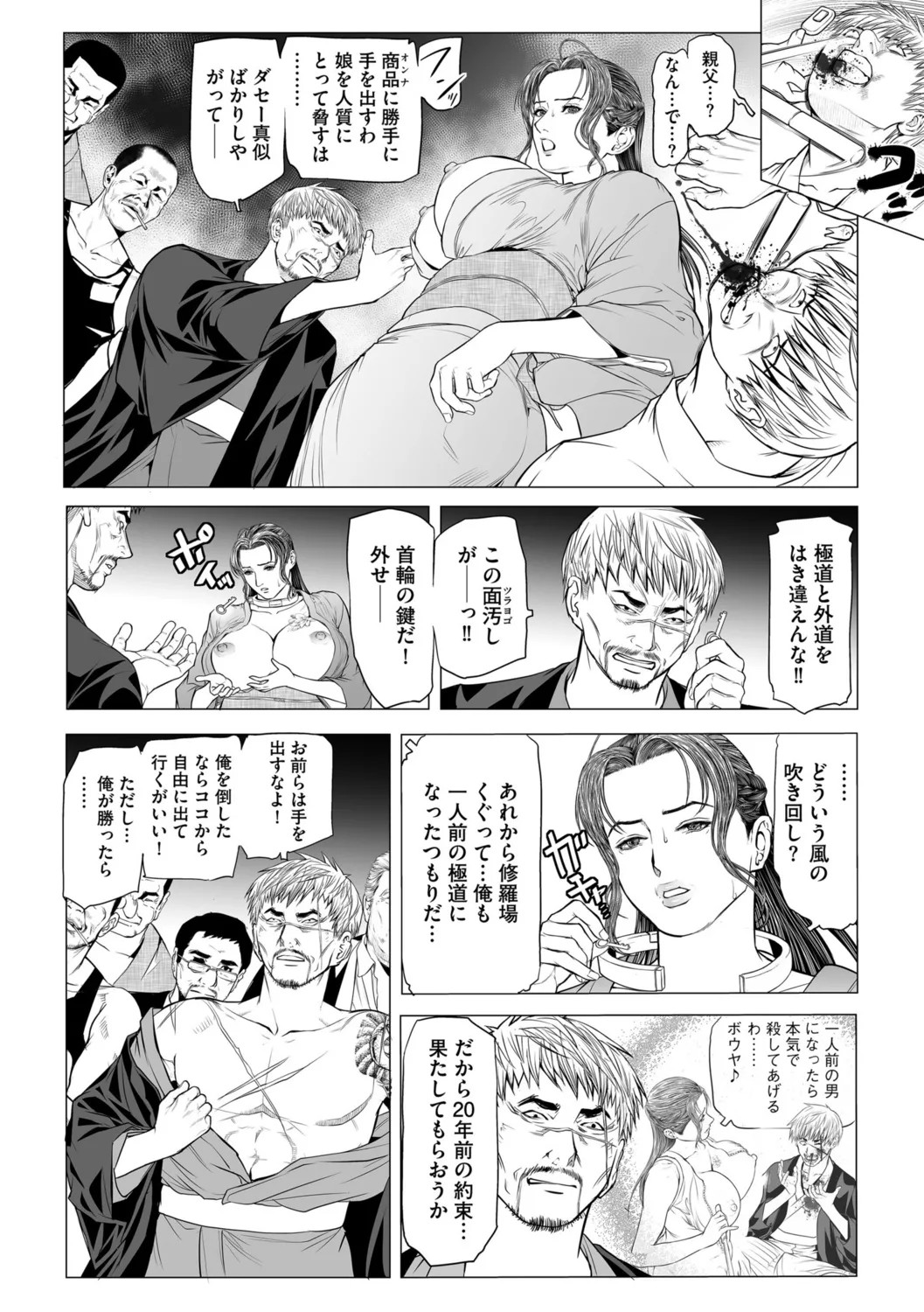 Page 70