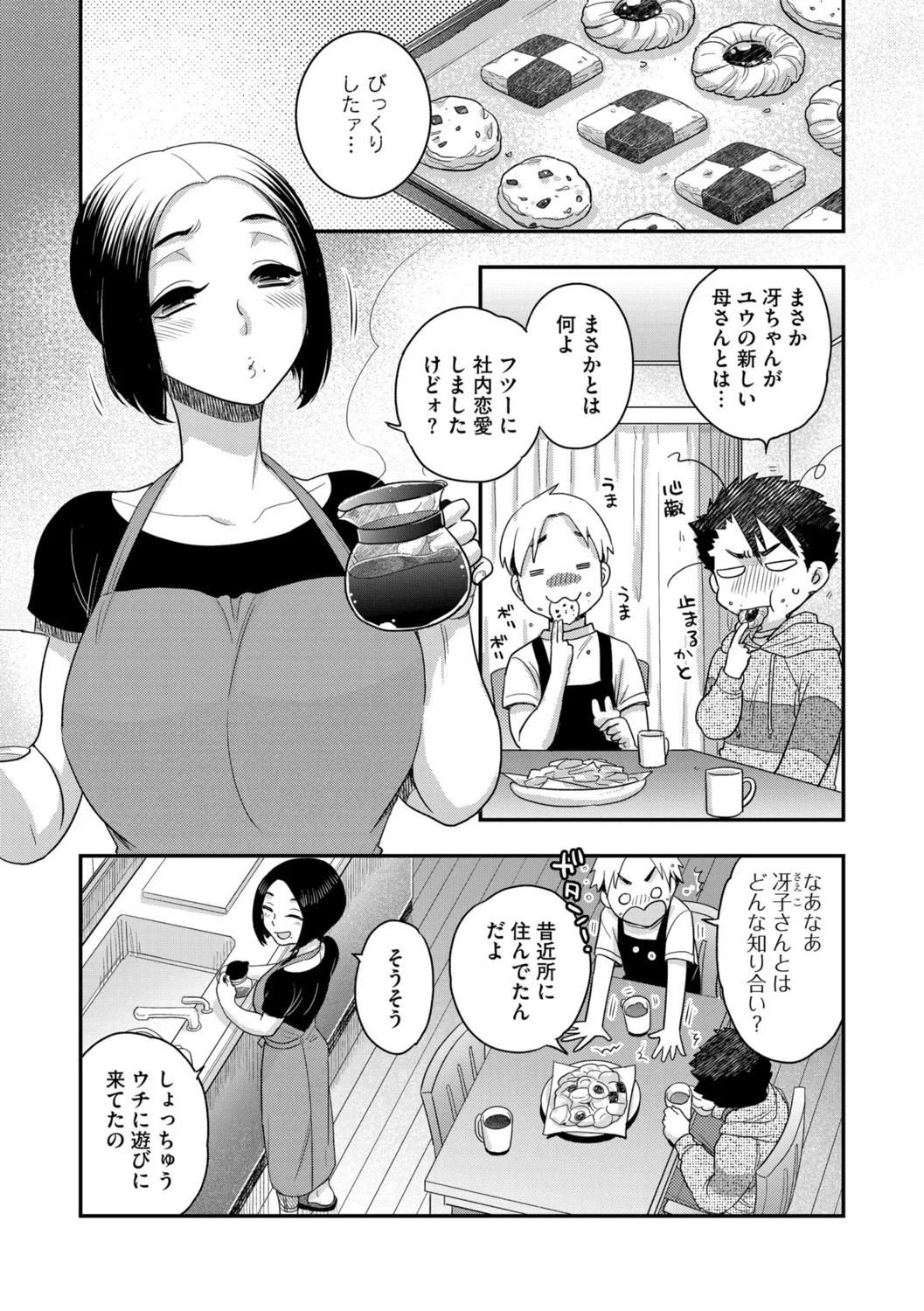 Page 97