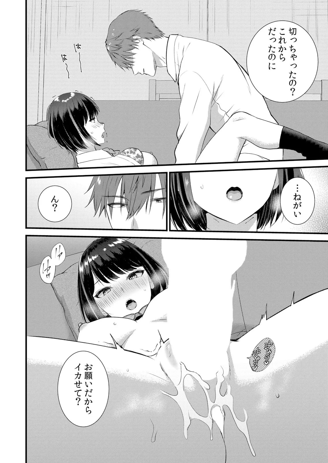 Page 162