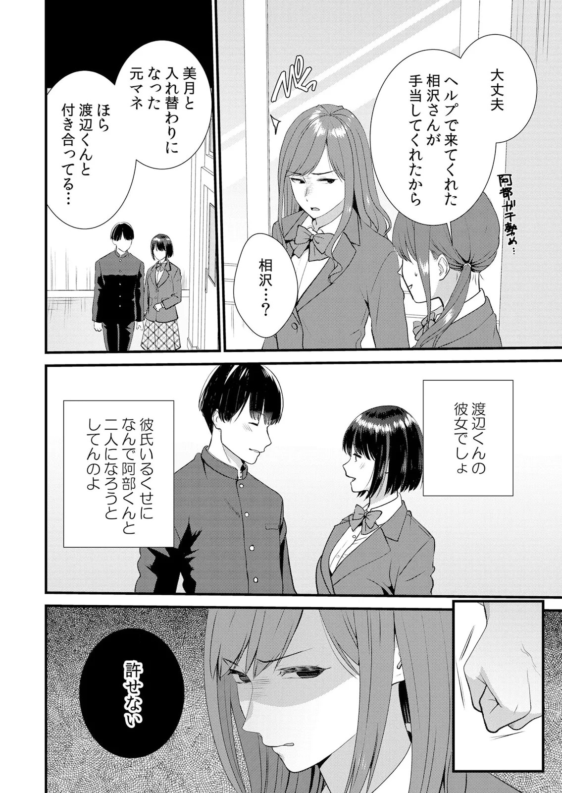 Page 224