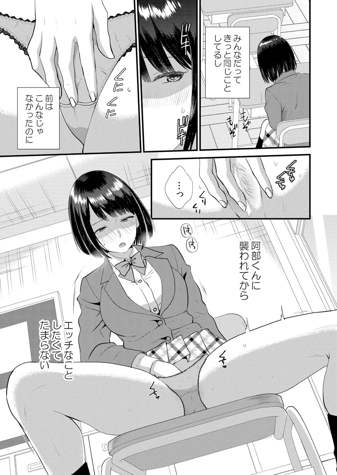 Page 233
