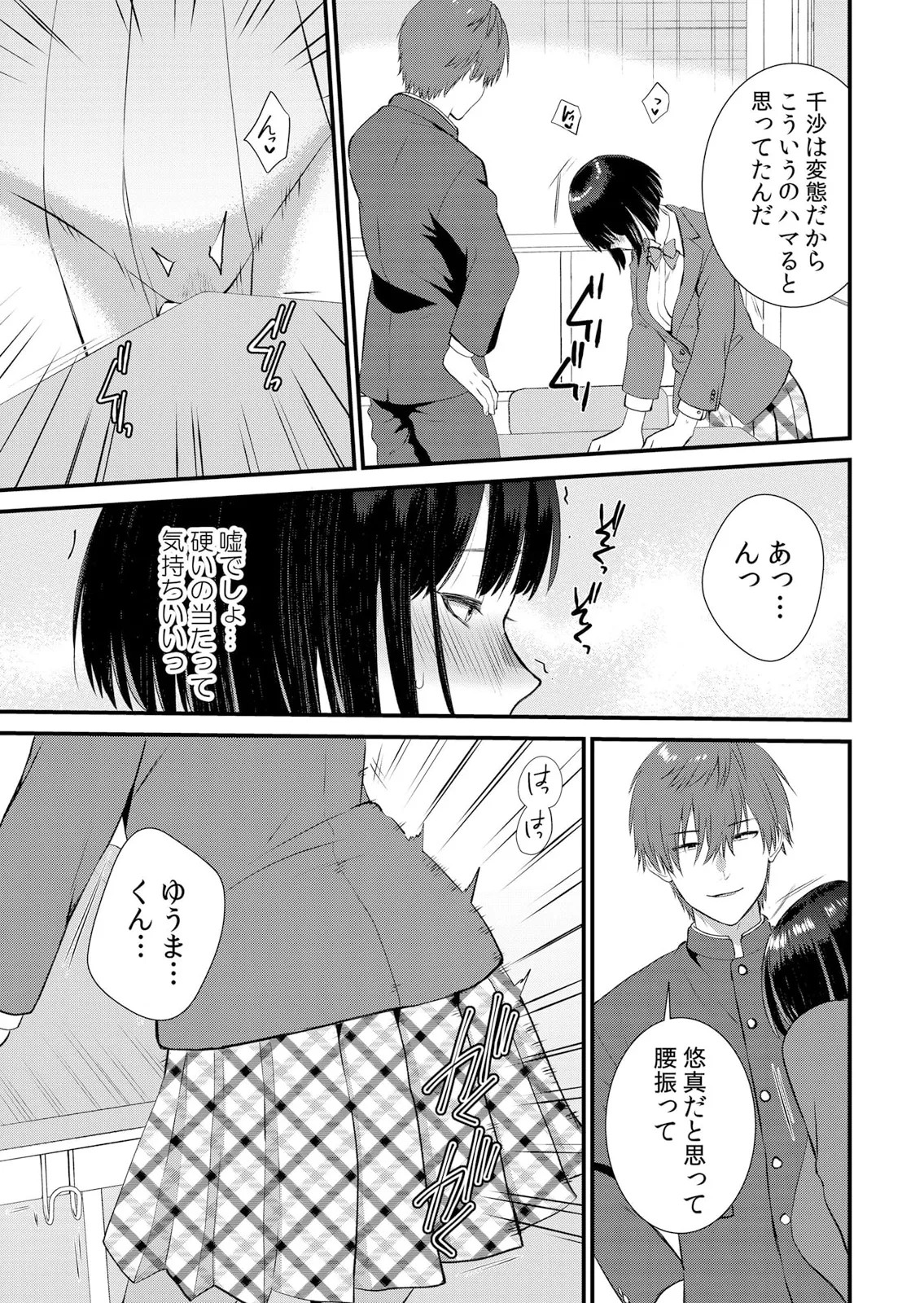 Page 237