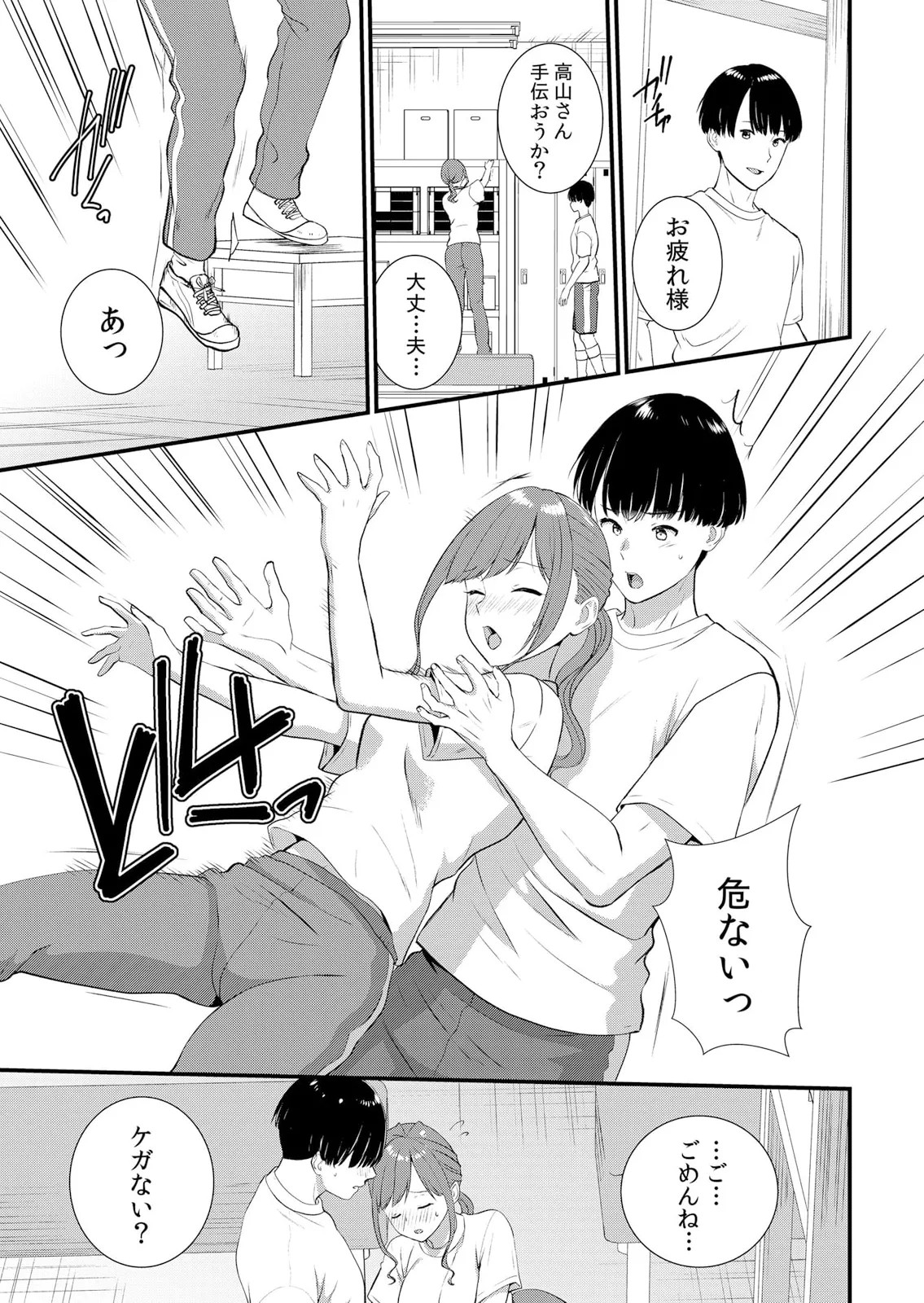 Page 251