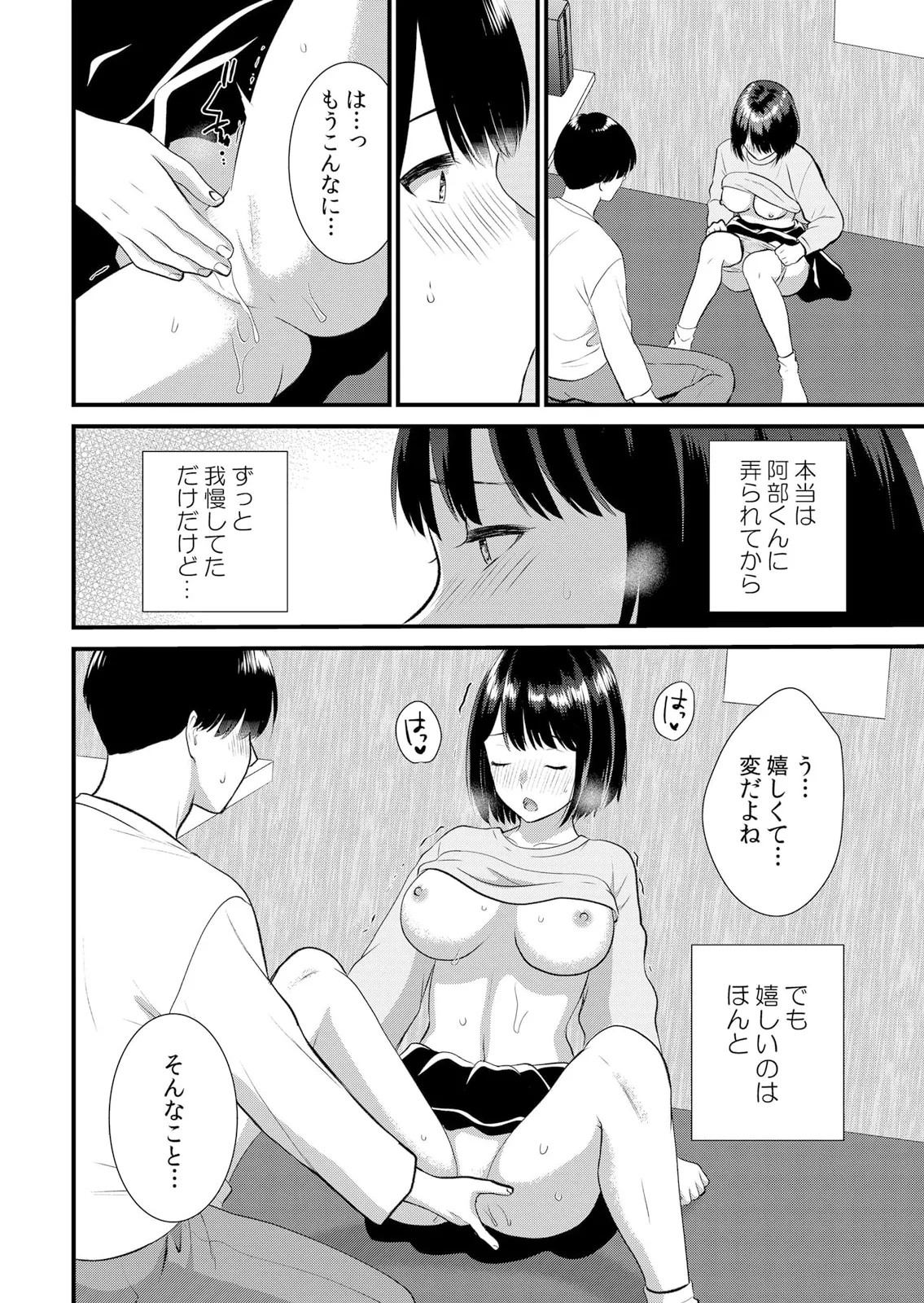 Page 306