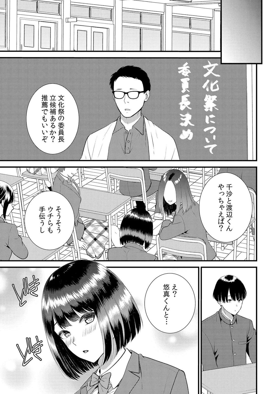 Page 321