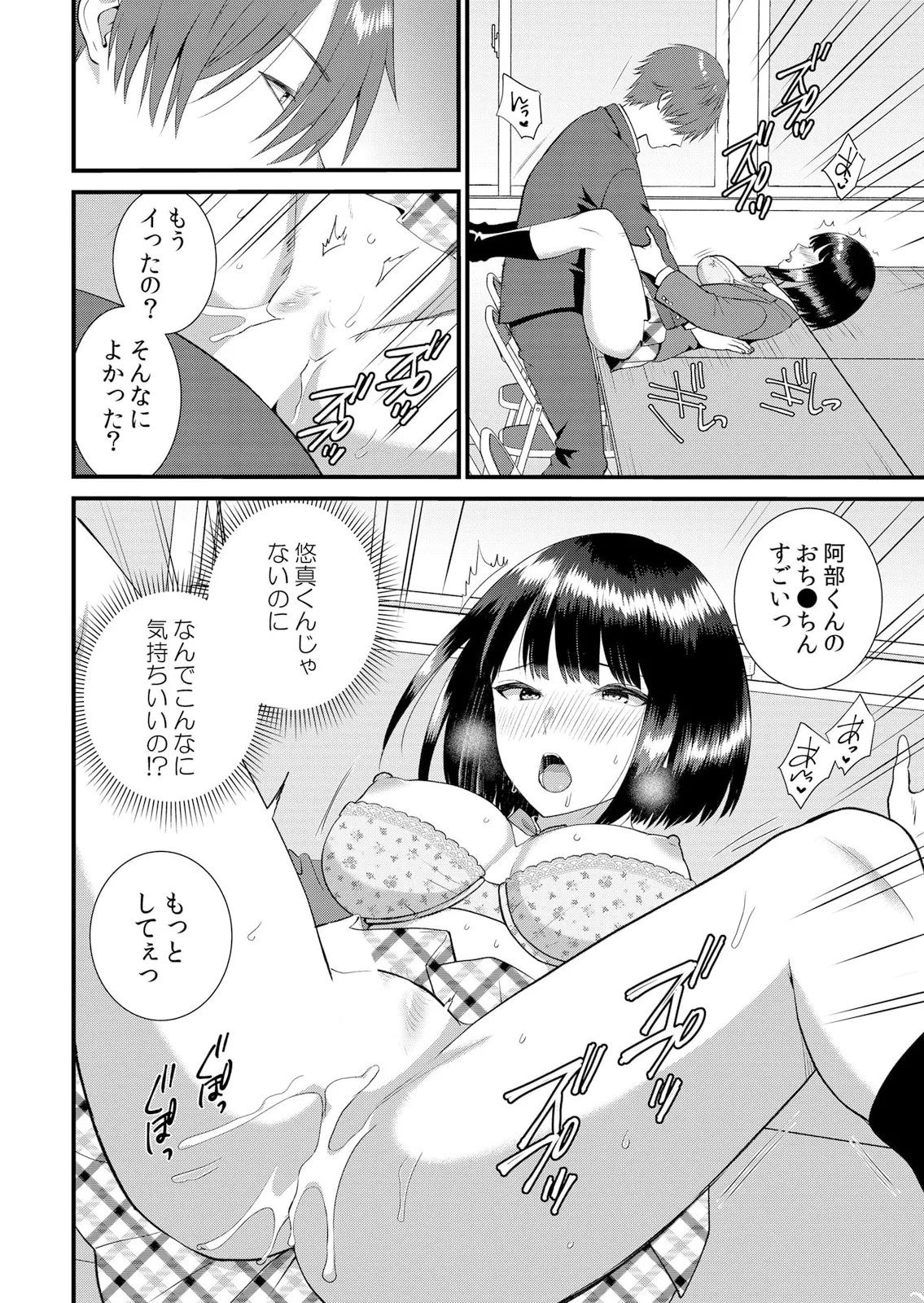 Page 334