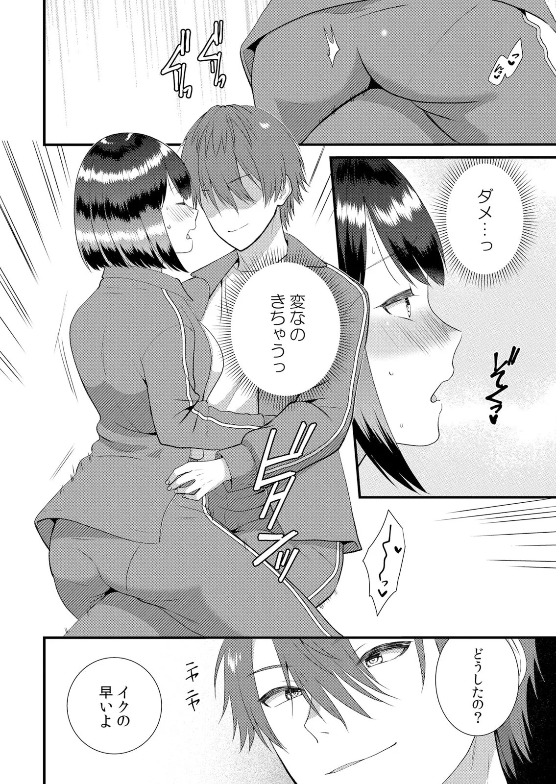 Page 348