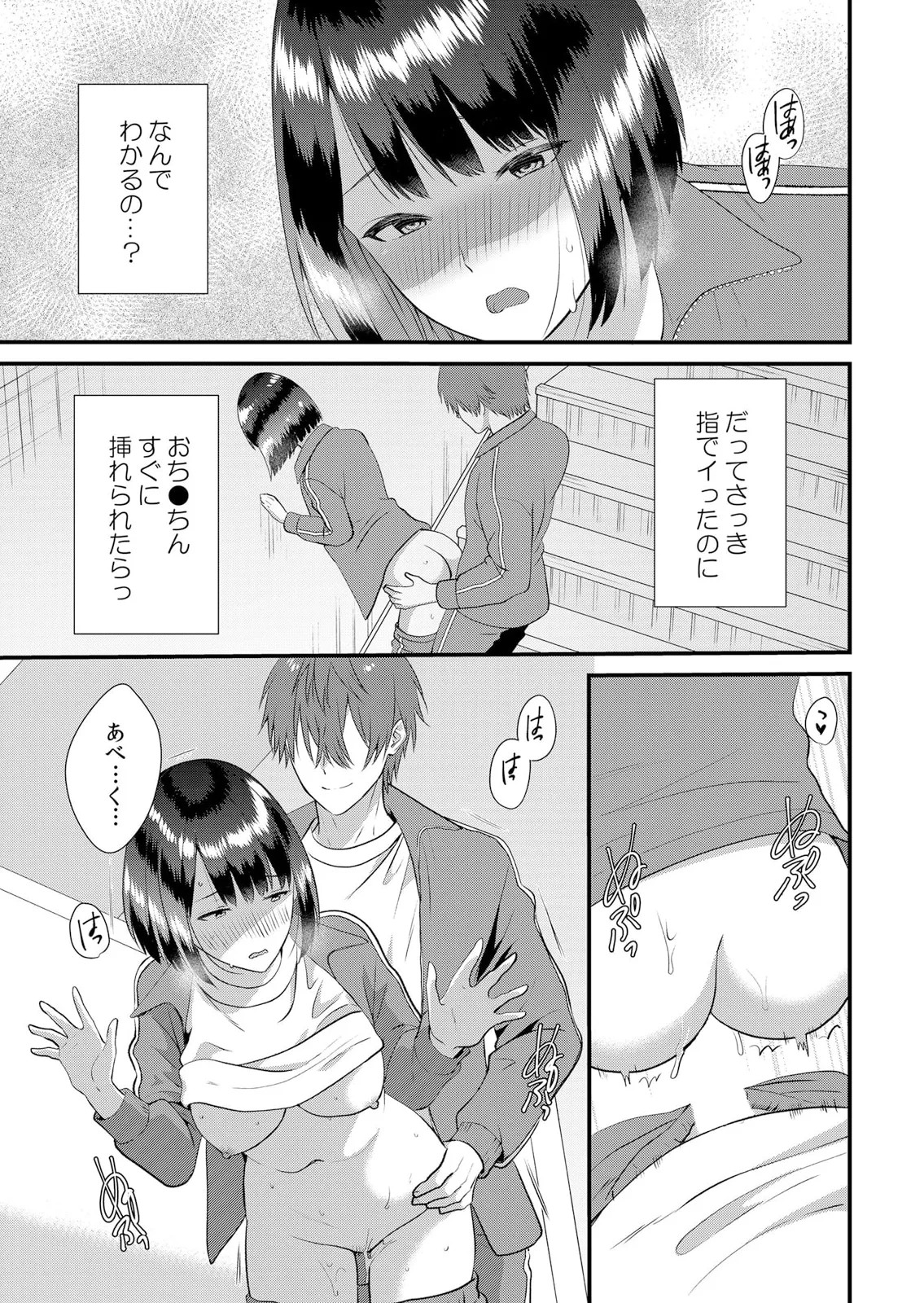 Page 355
