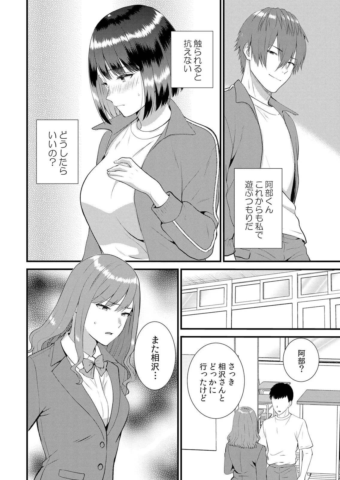 Page 362