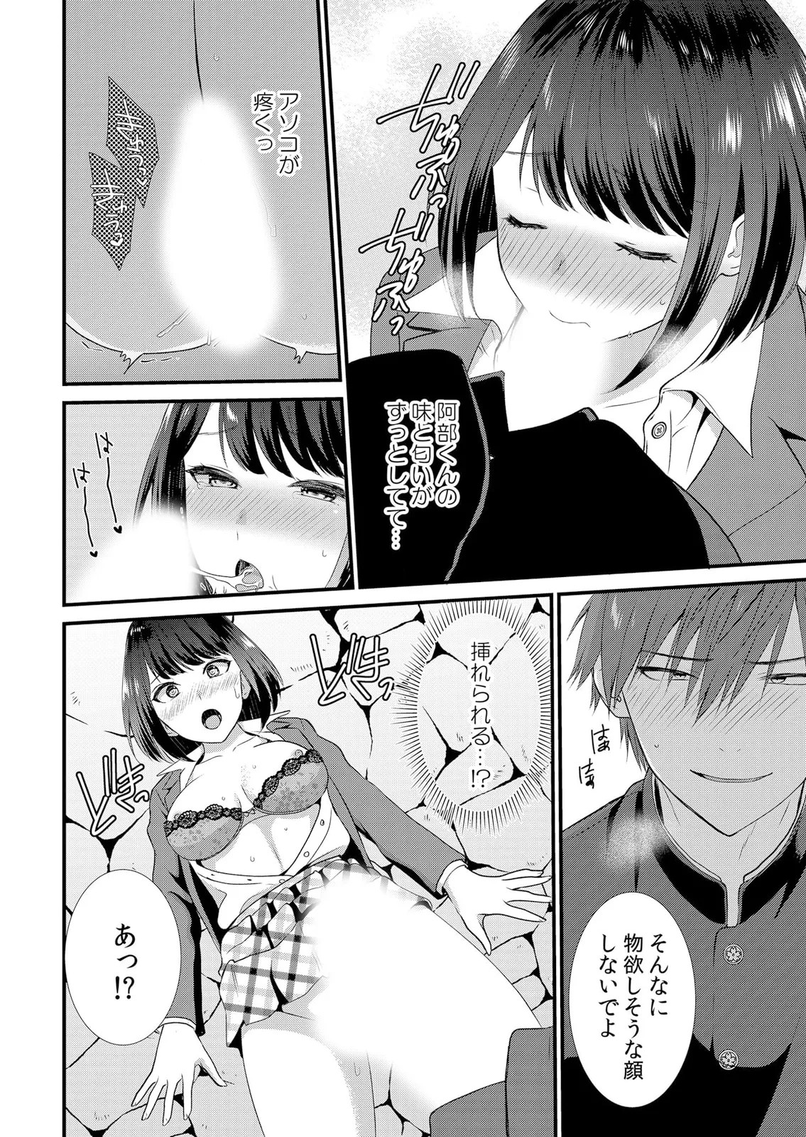 Page 50