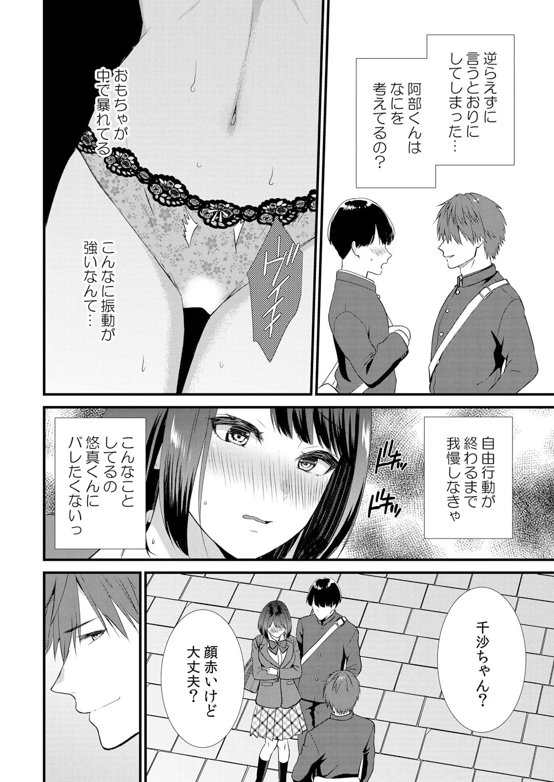 Page 62