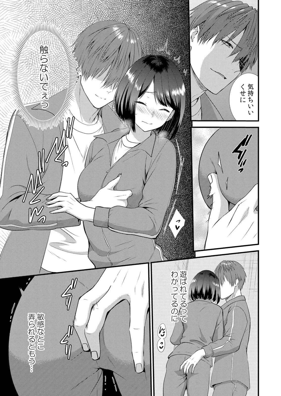 Page 95