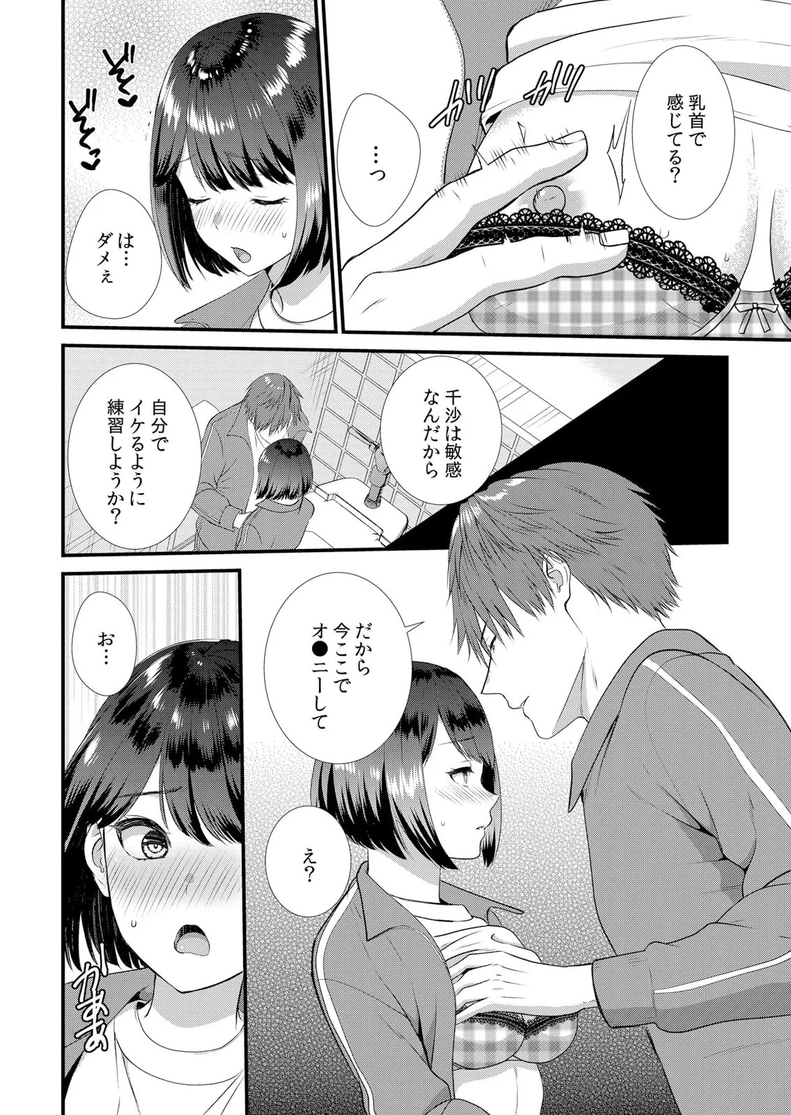Page 98