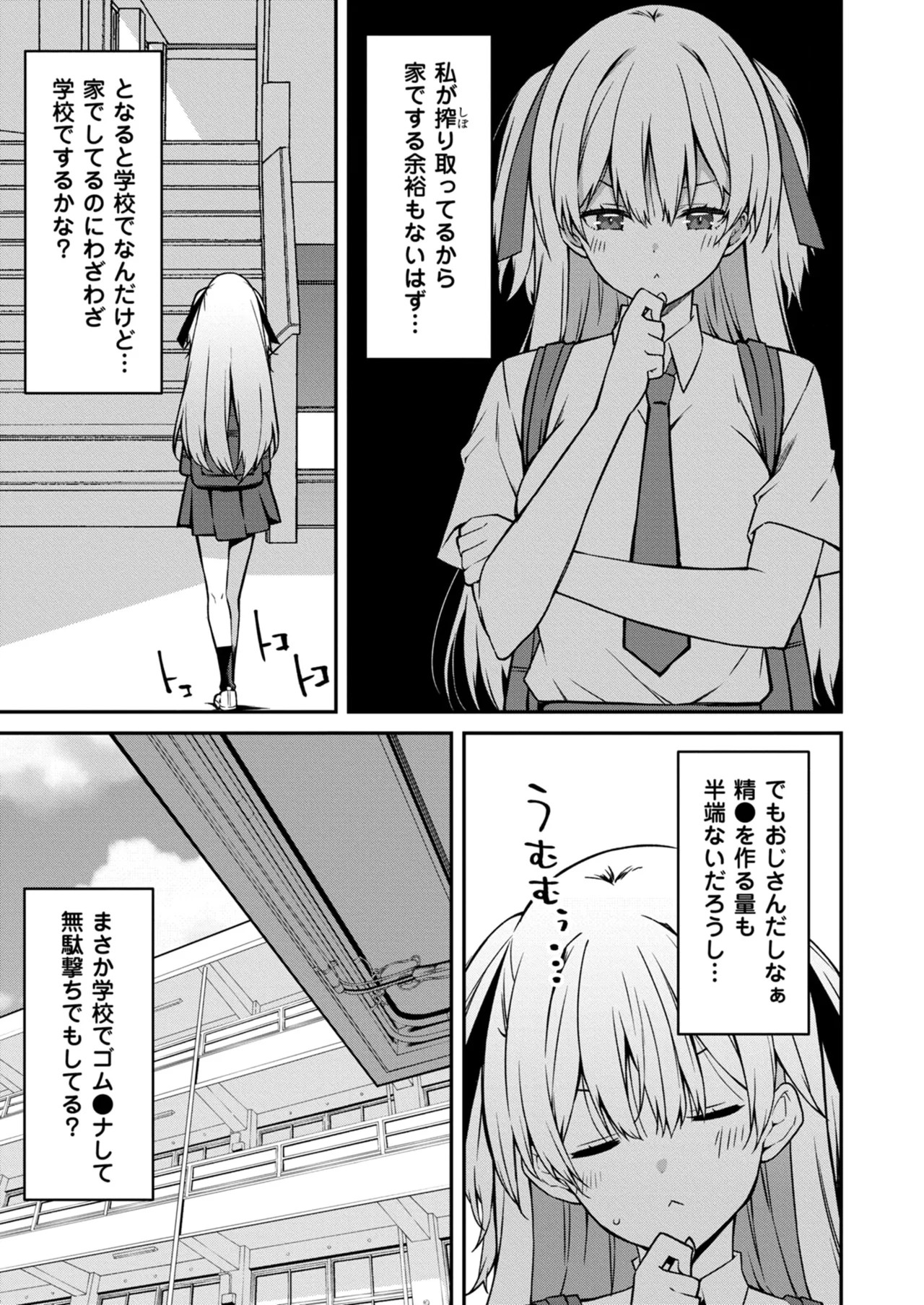 Page 149
