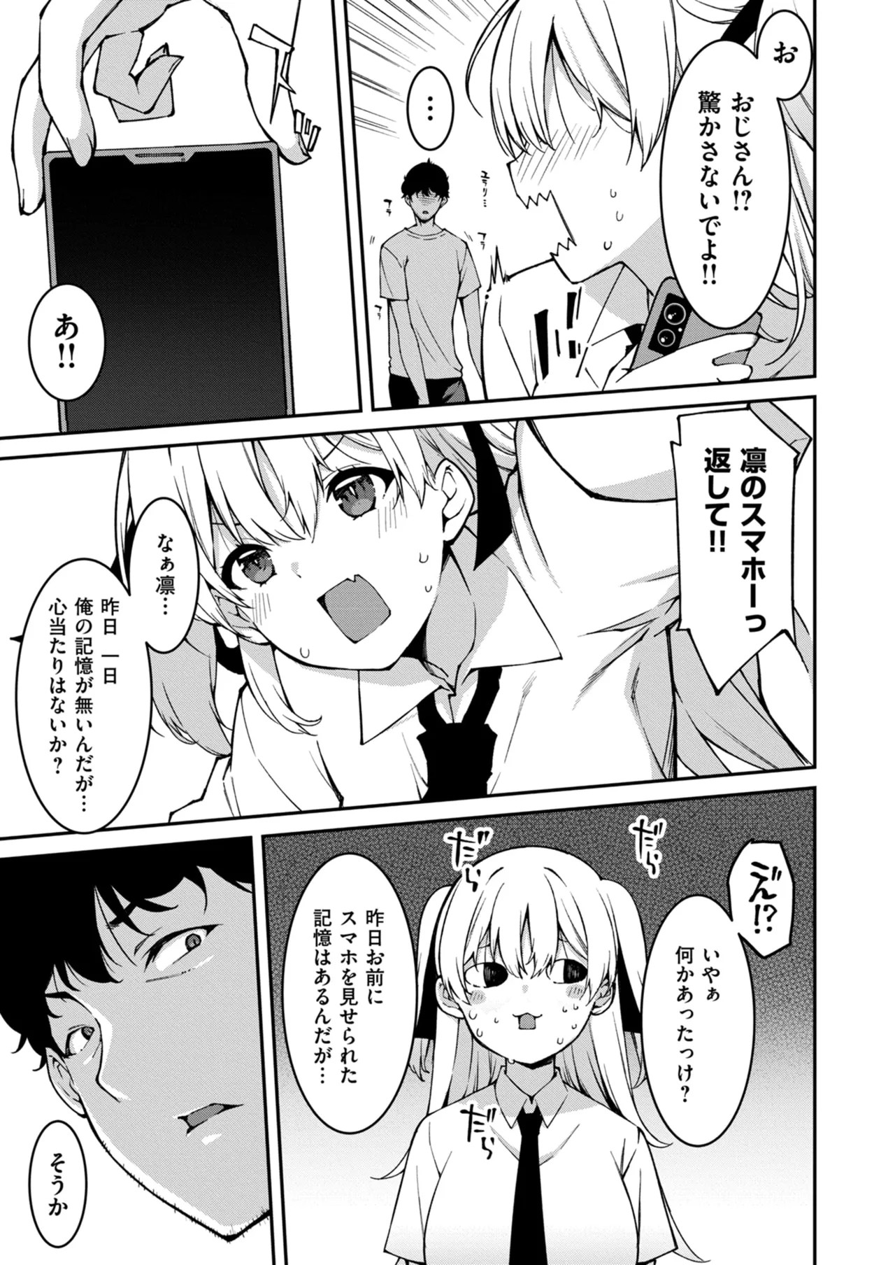 Page 226