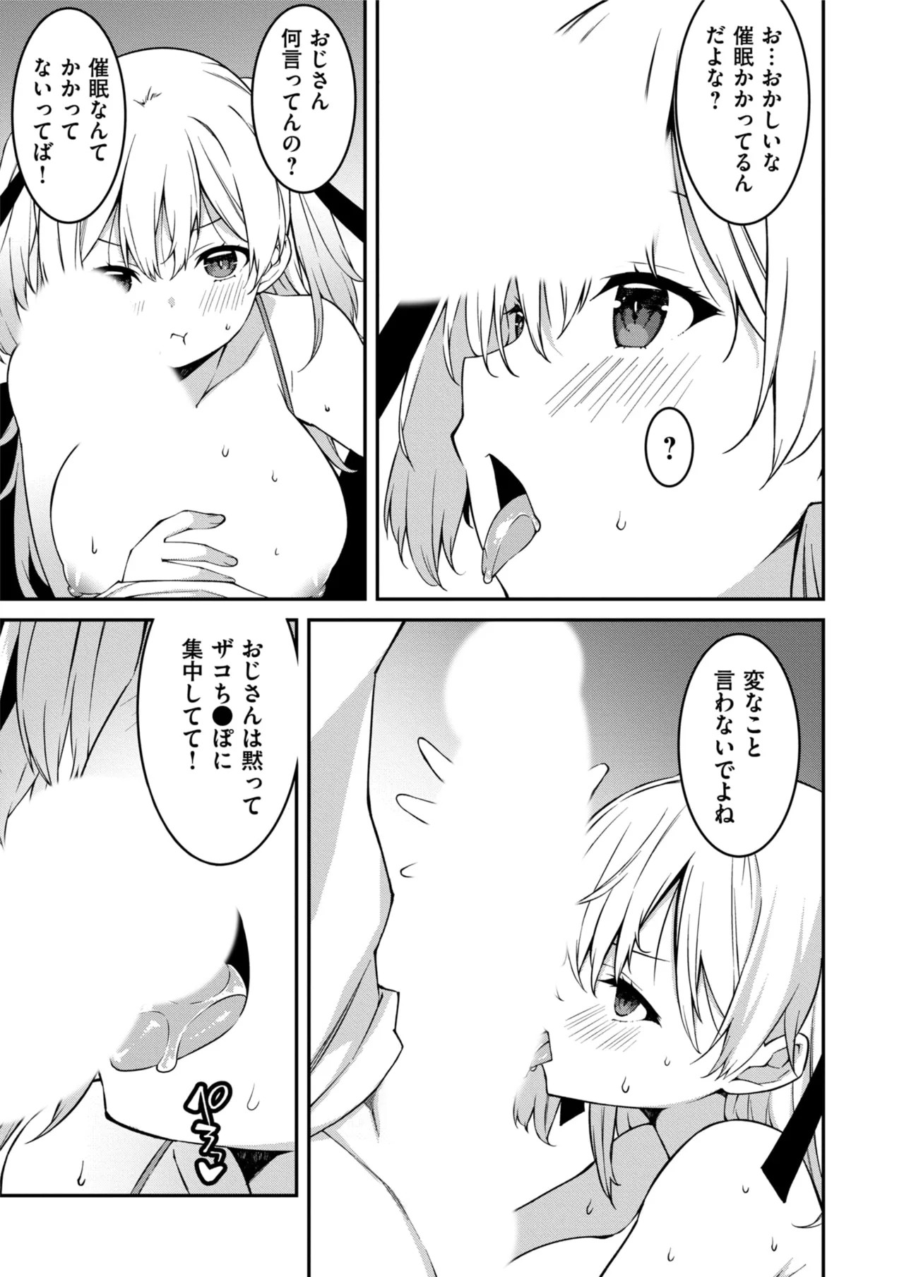 Page 234