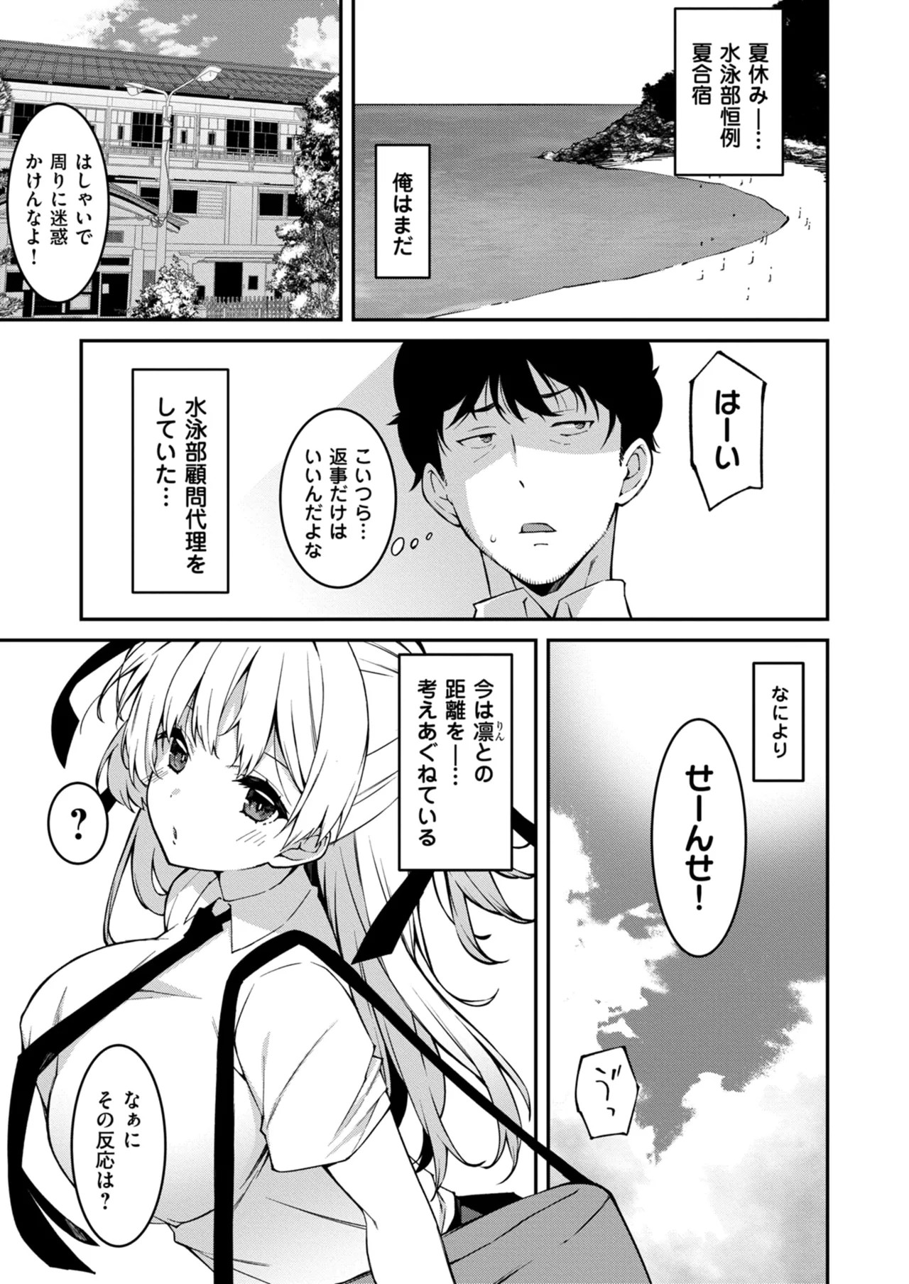 Page 251
