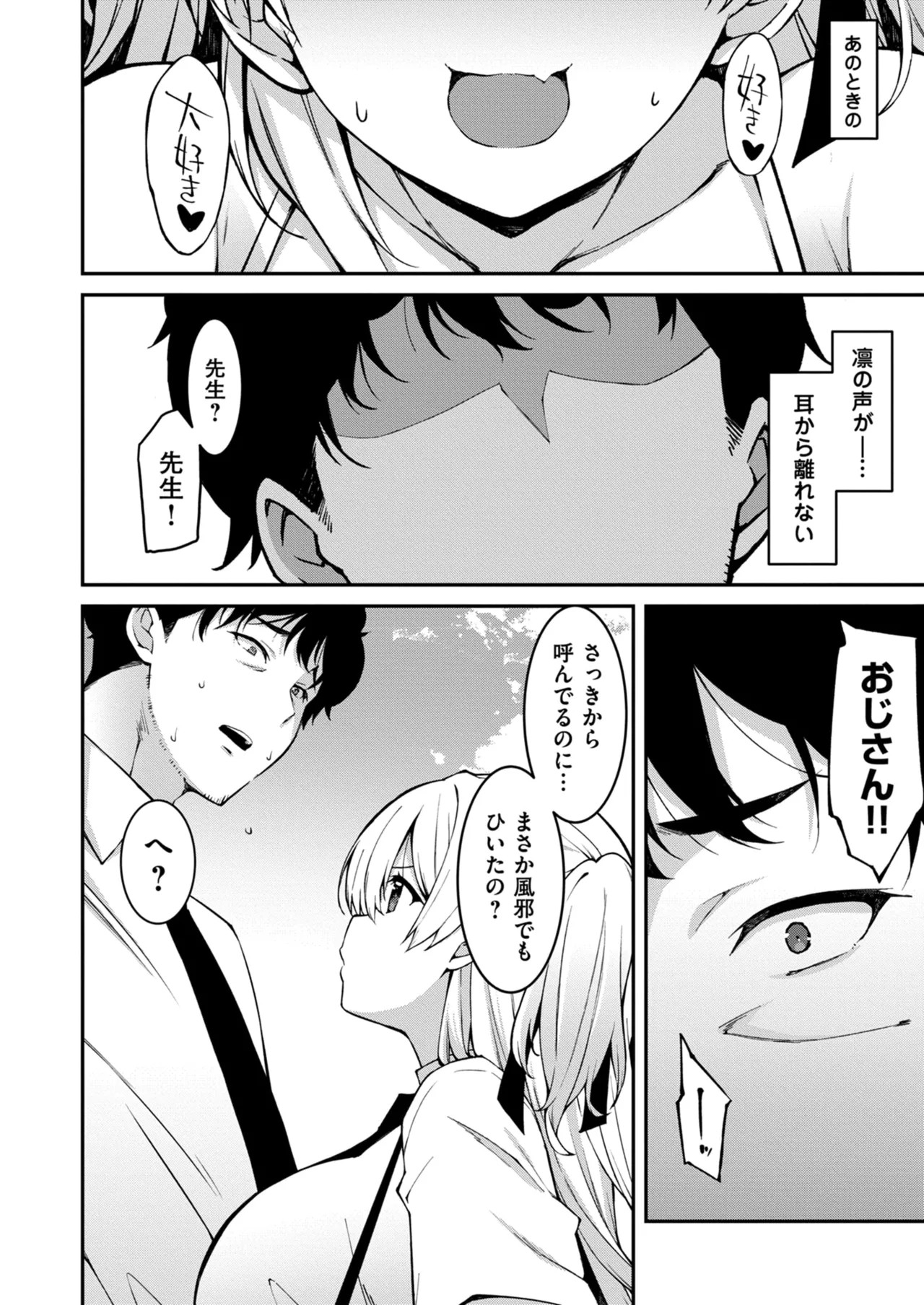 Page 252