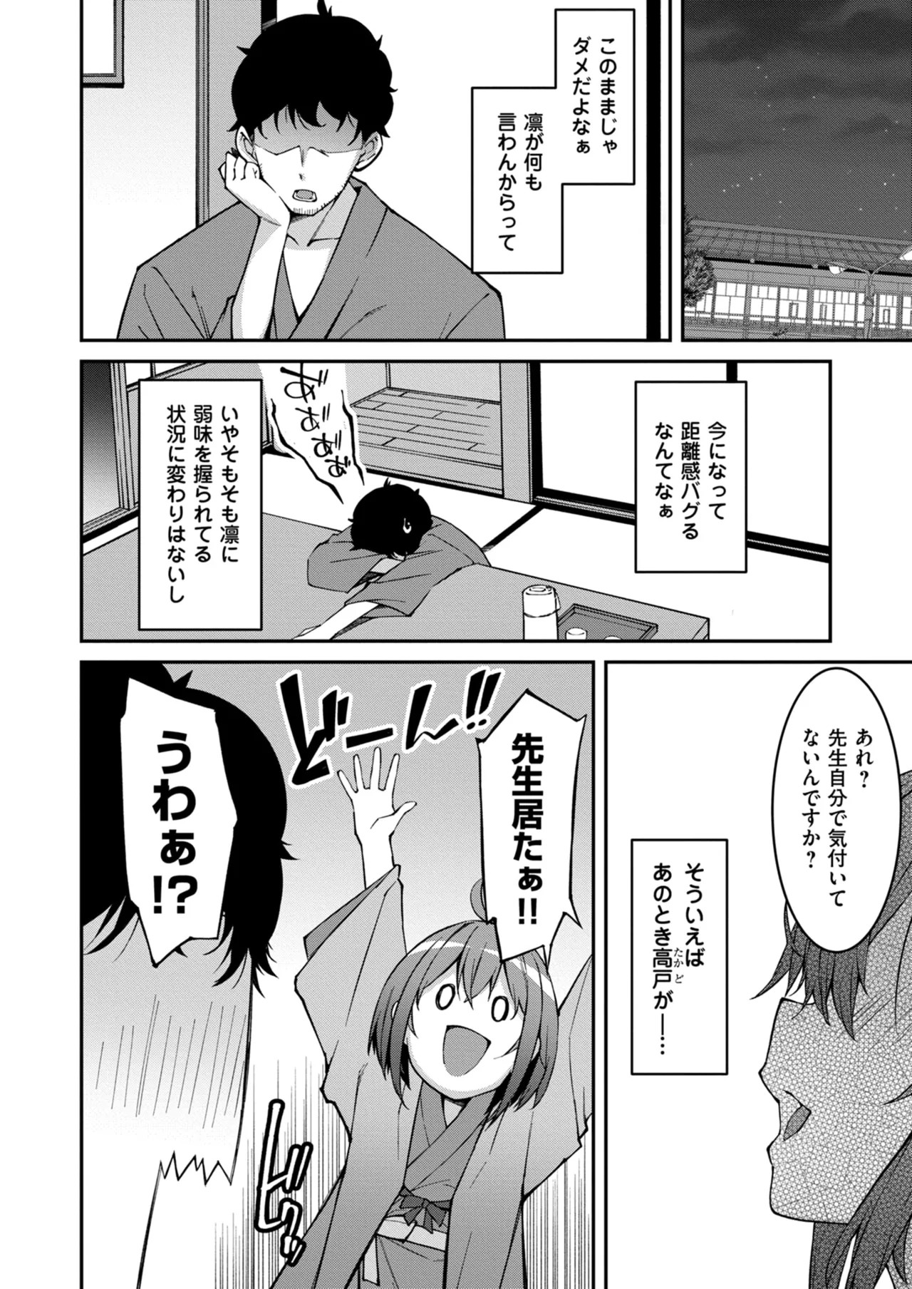 Page 256