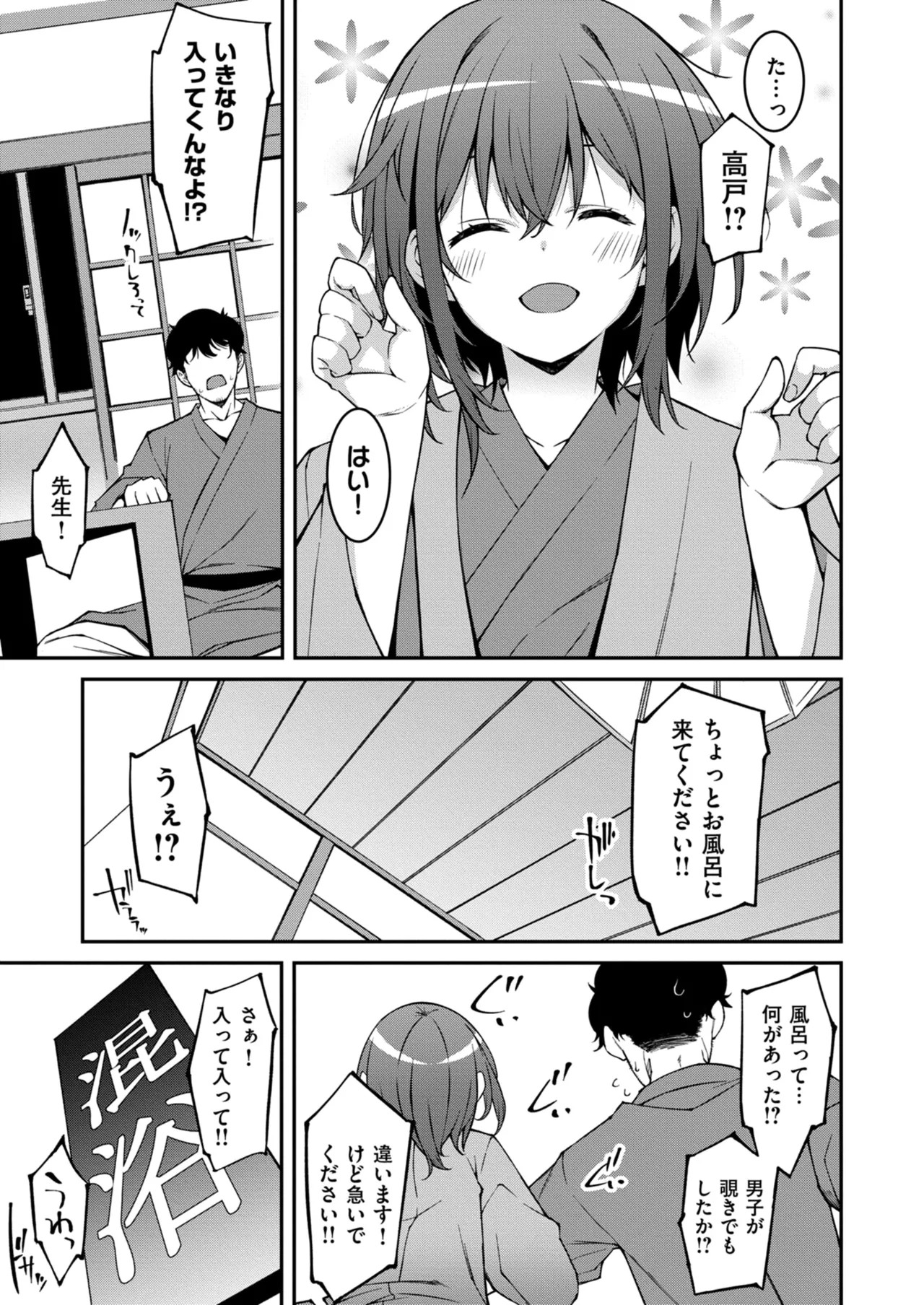 Page 257