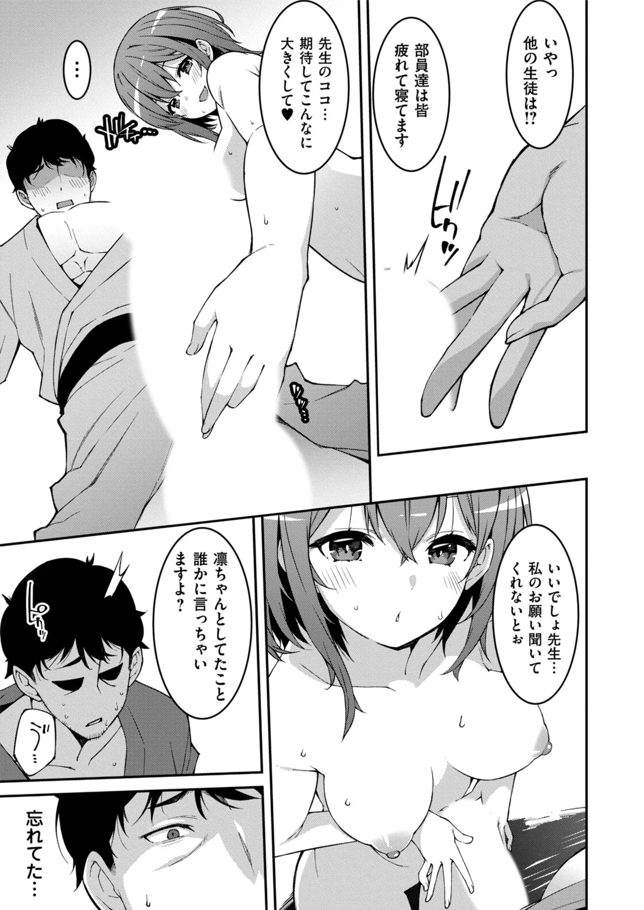 Page 259
