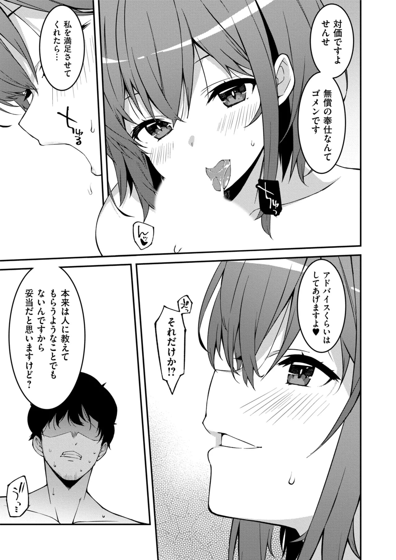 Page 263