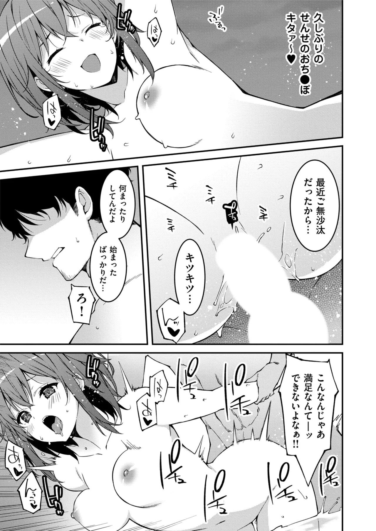 Page 265