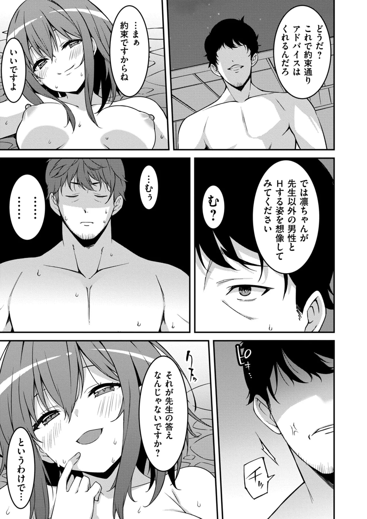 Page 273