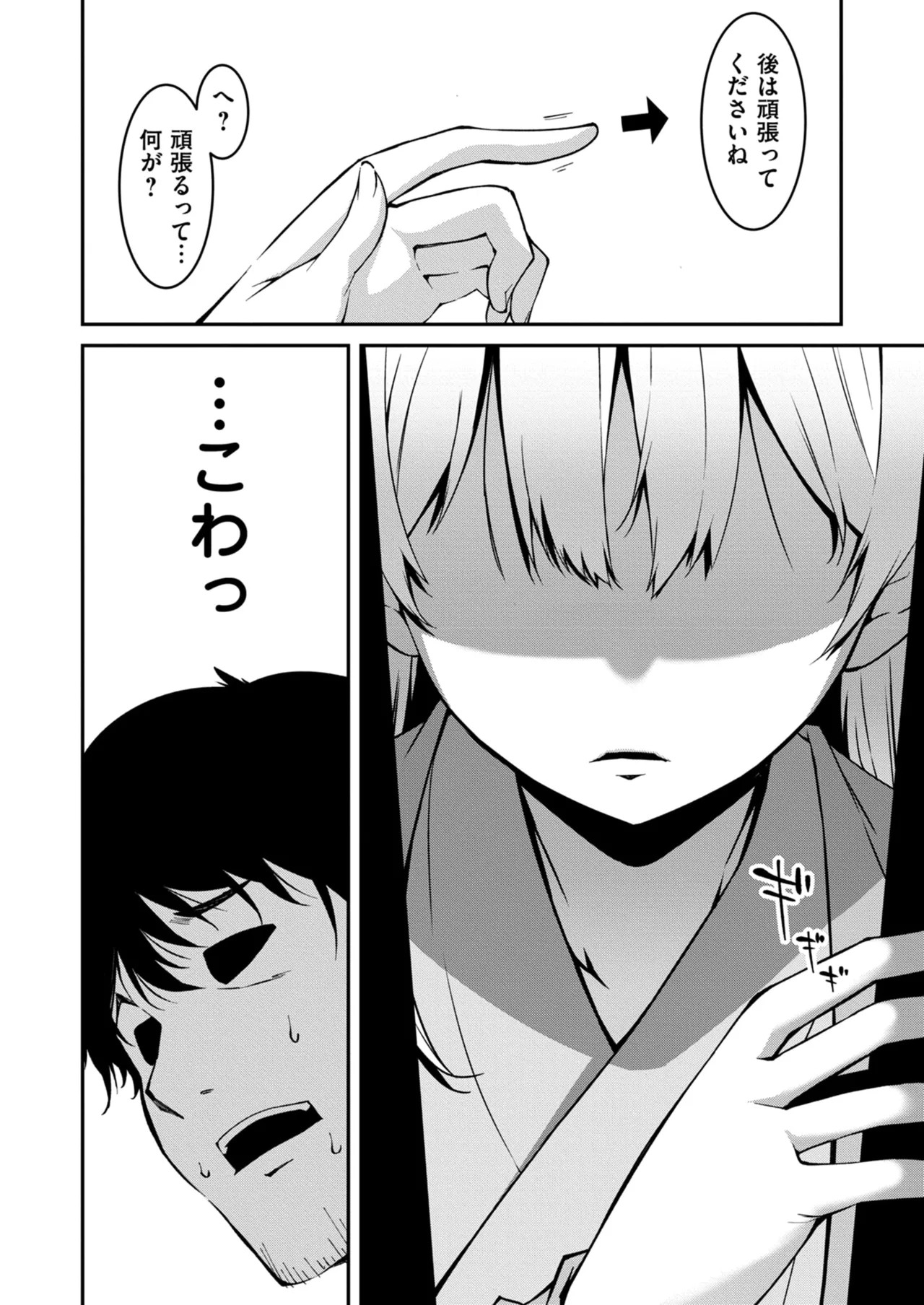 Page 274