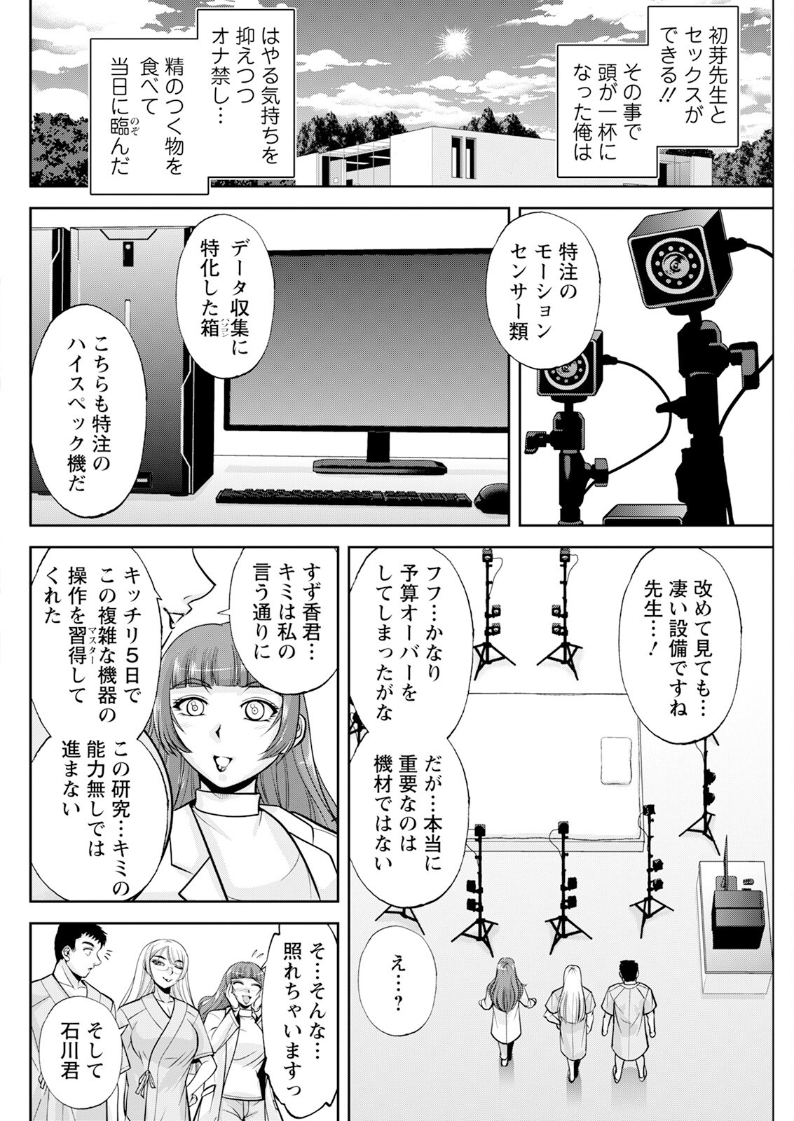 Page 124