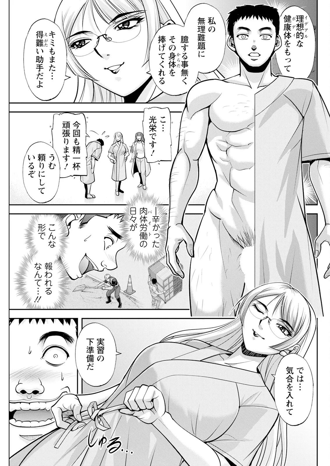 Page 125
