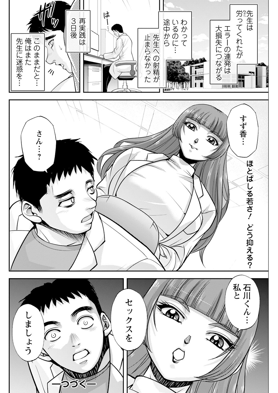 Page 136