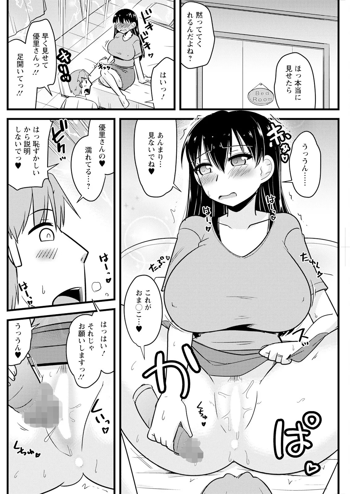 Page 162