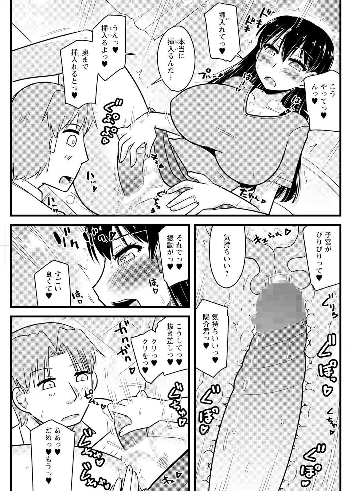 Page 163