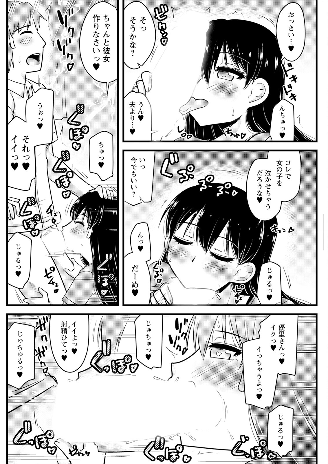 Page 166