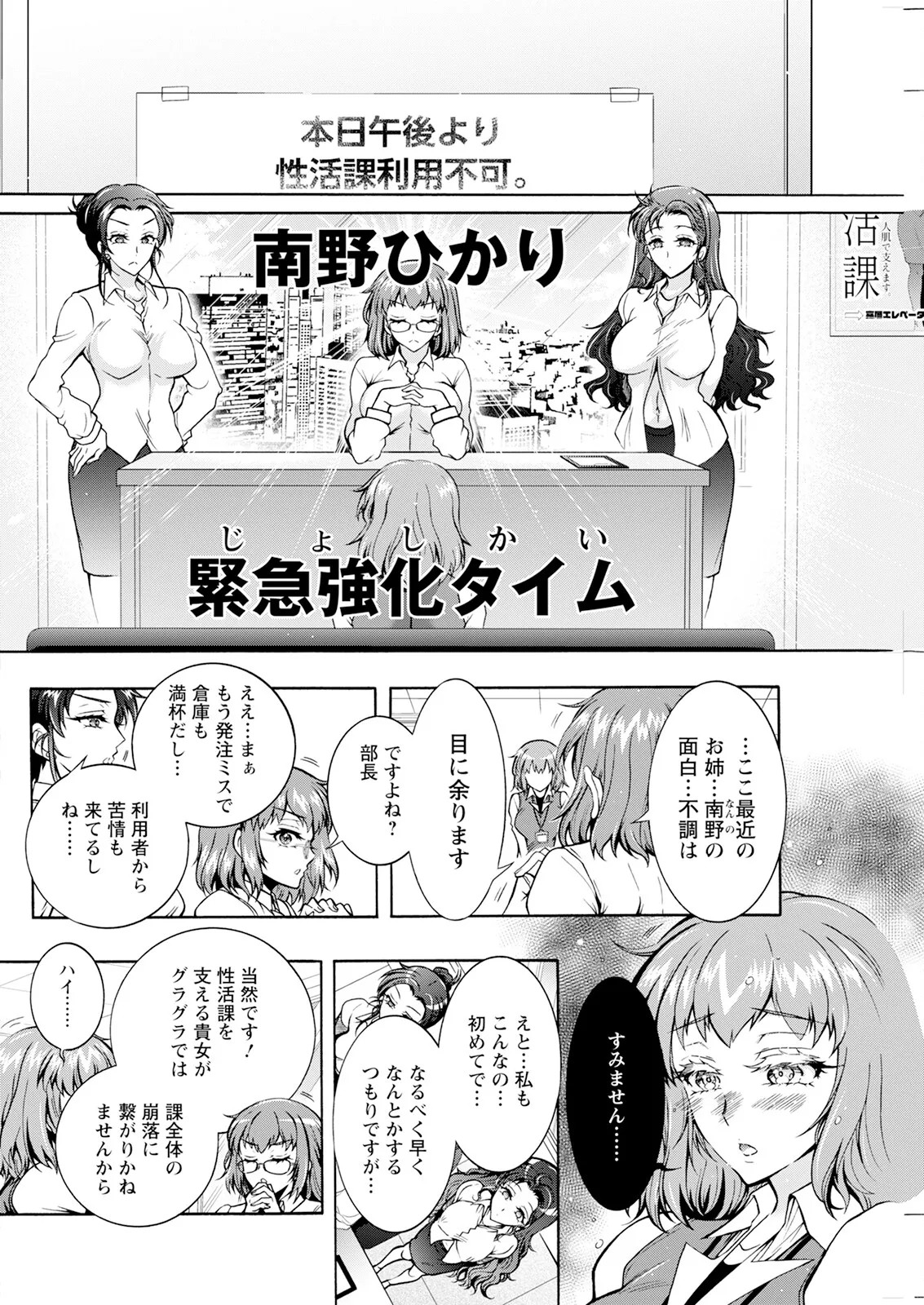 Page 178
