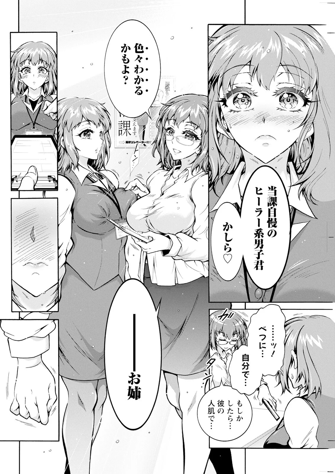 Page 180