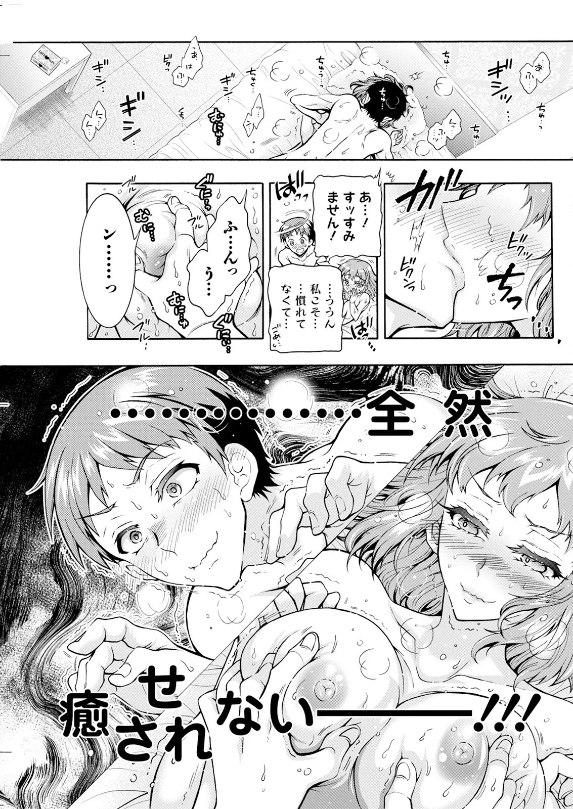 Page 183
