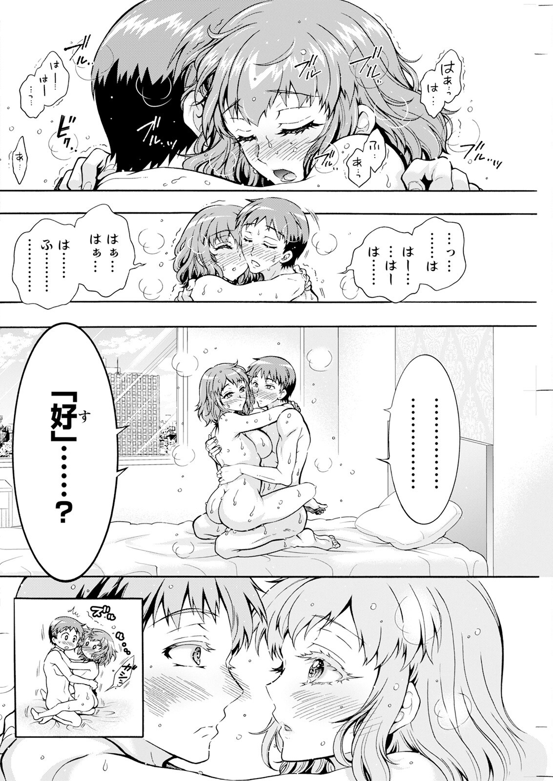 Page 192