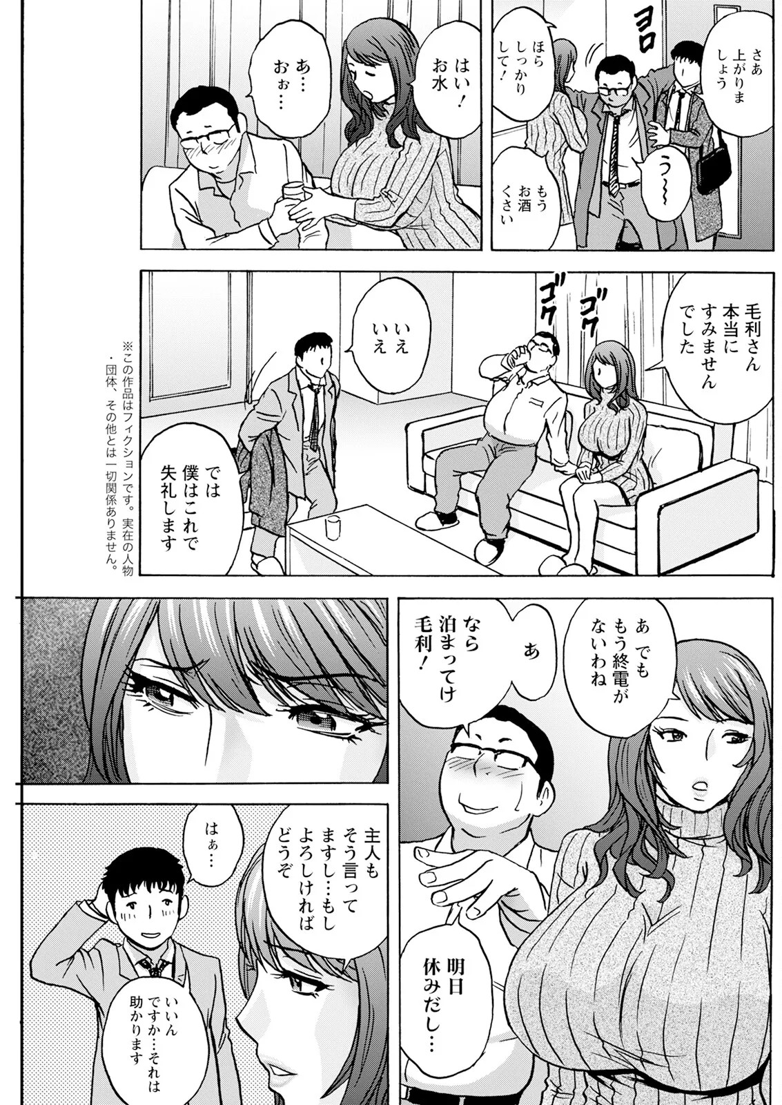 Page 201
