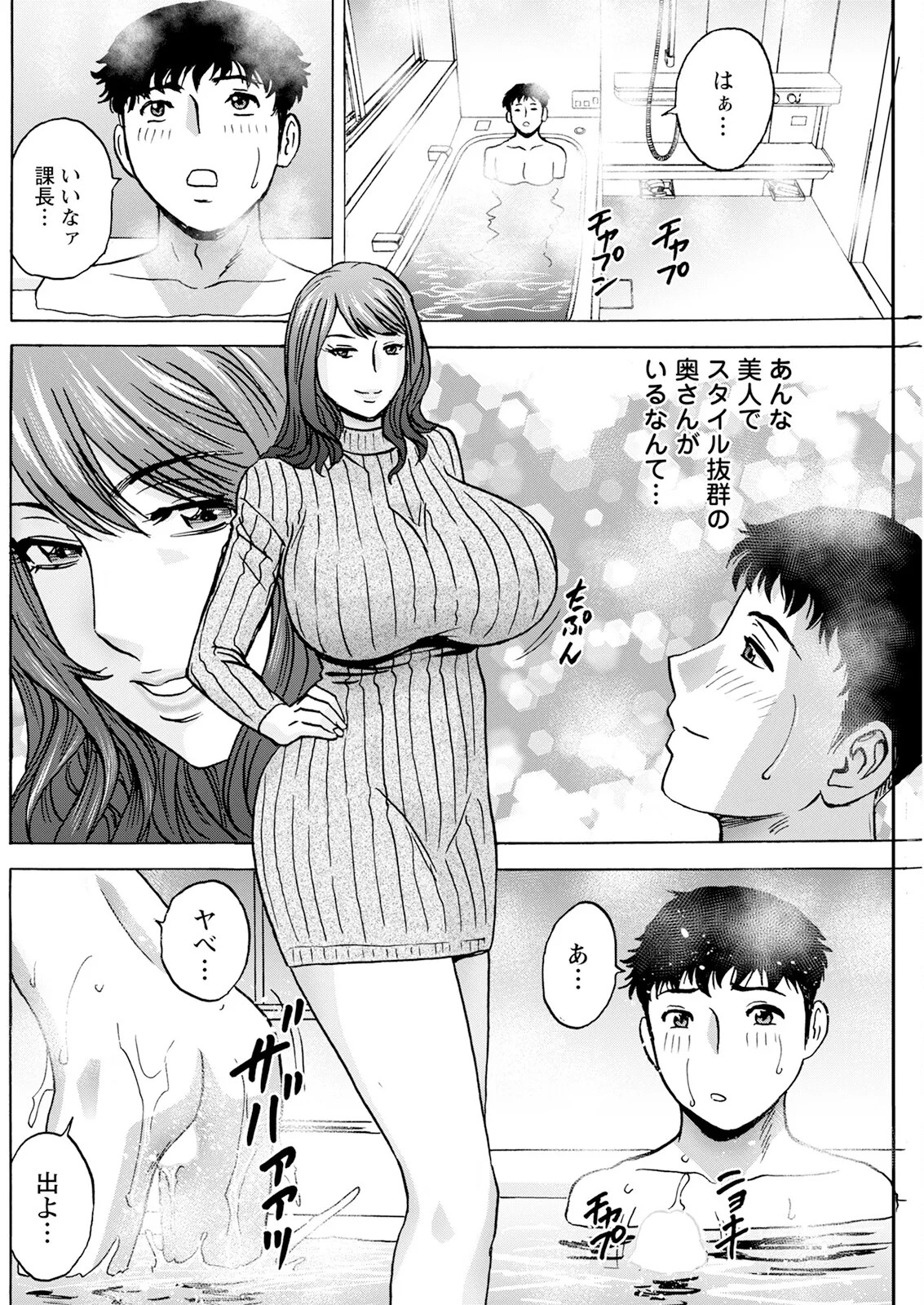 Page 204