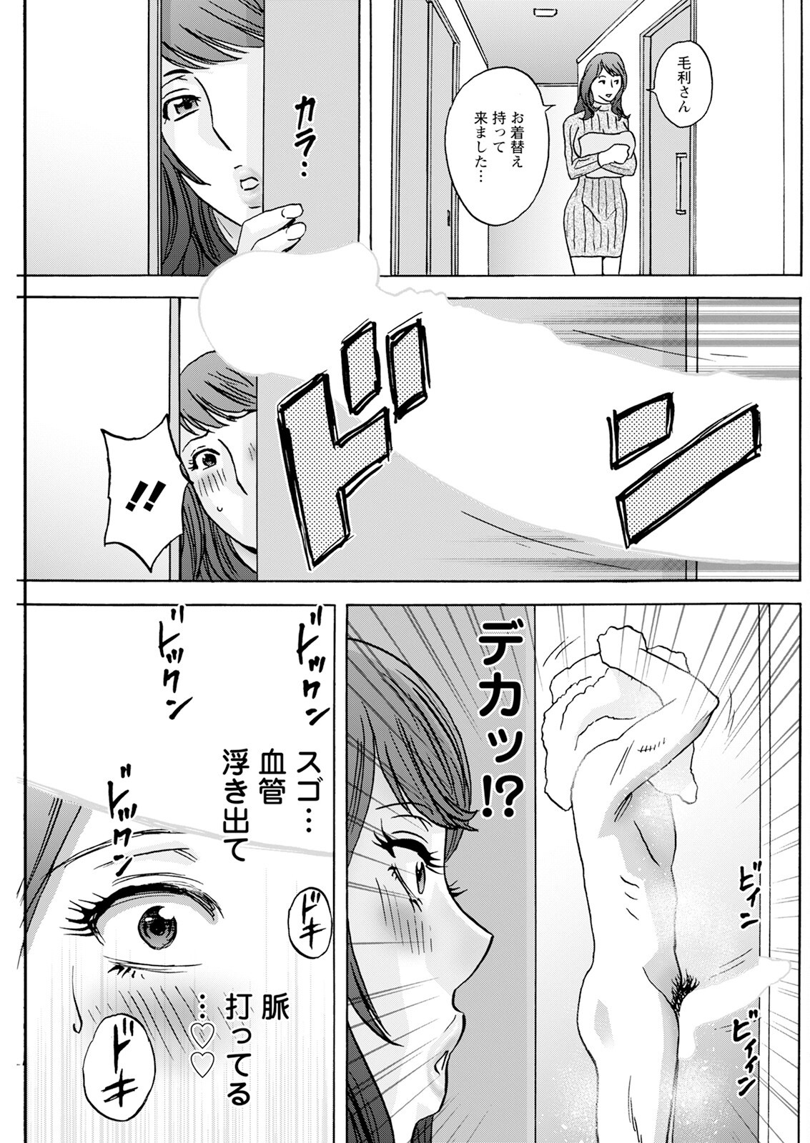 Page 205