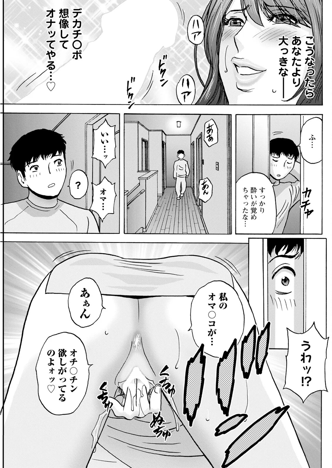 Page 211