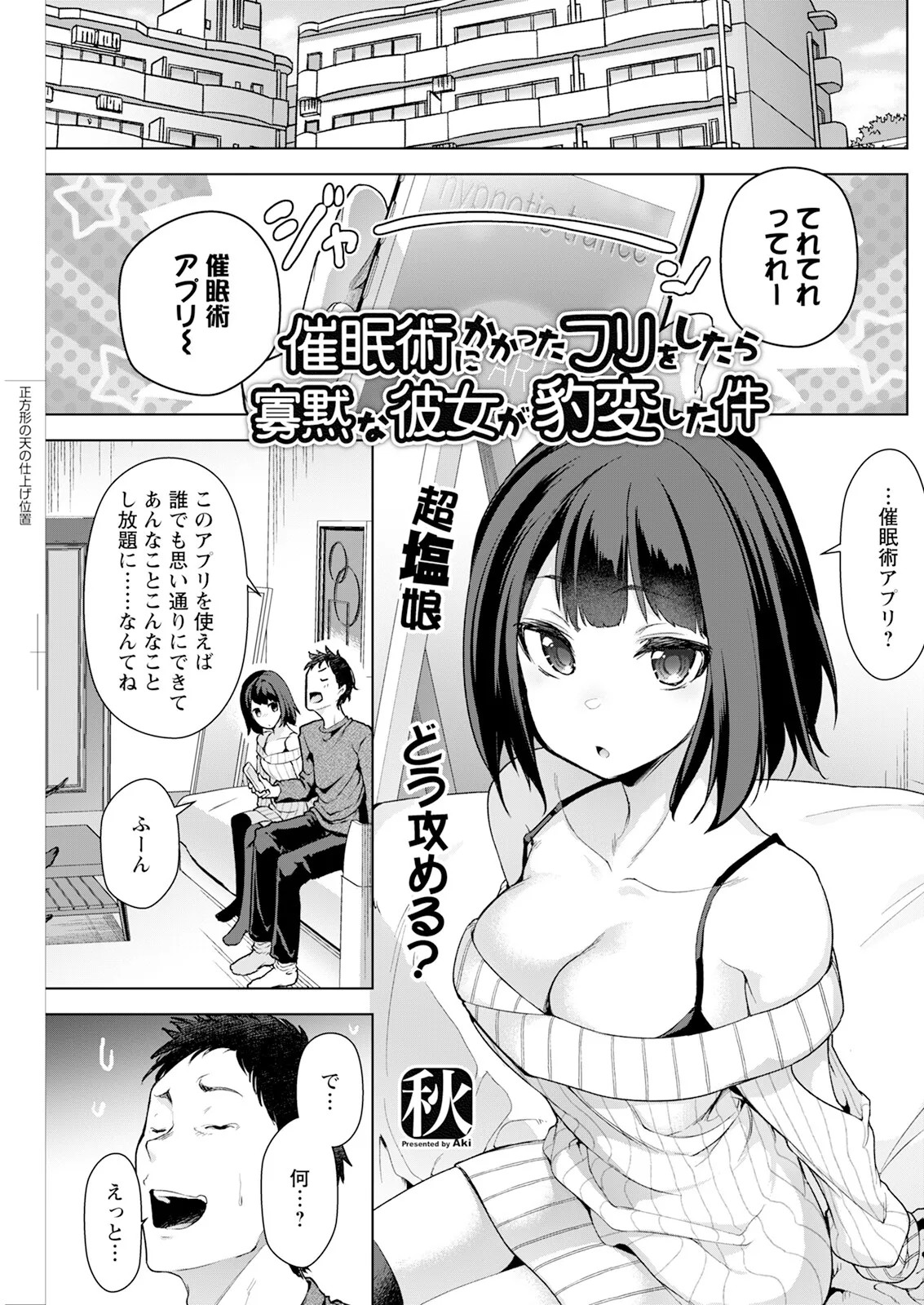 Page 215